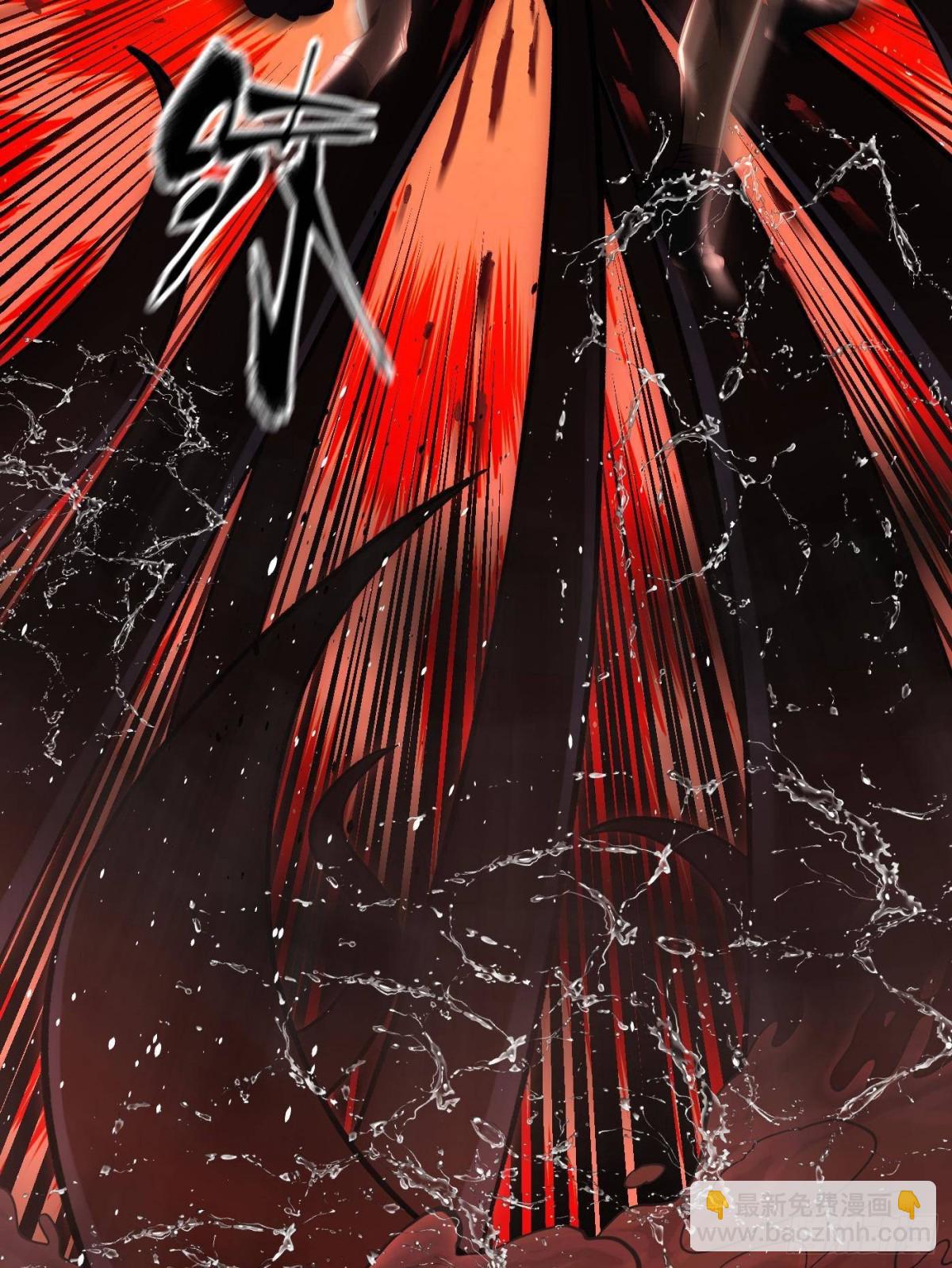 全球高武 - 第265話 進入界域之地(1/2) - 4