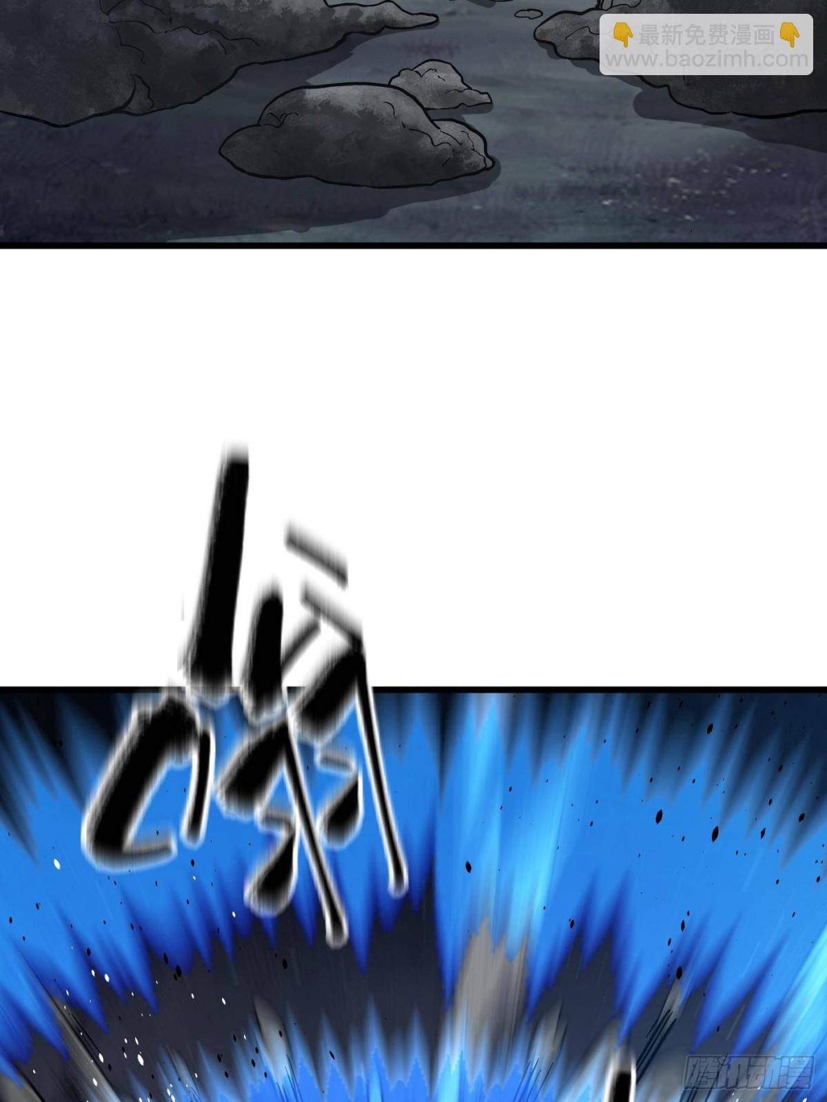 全球高武 - 第265話 進入界域之地(2/2) - 5