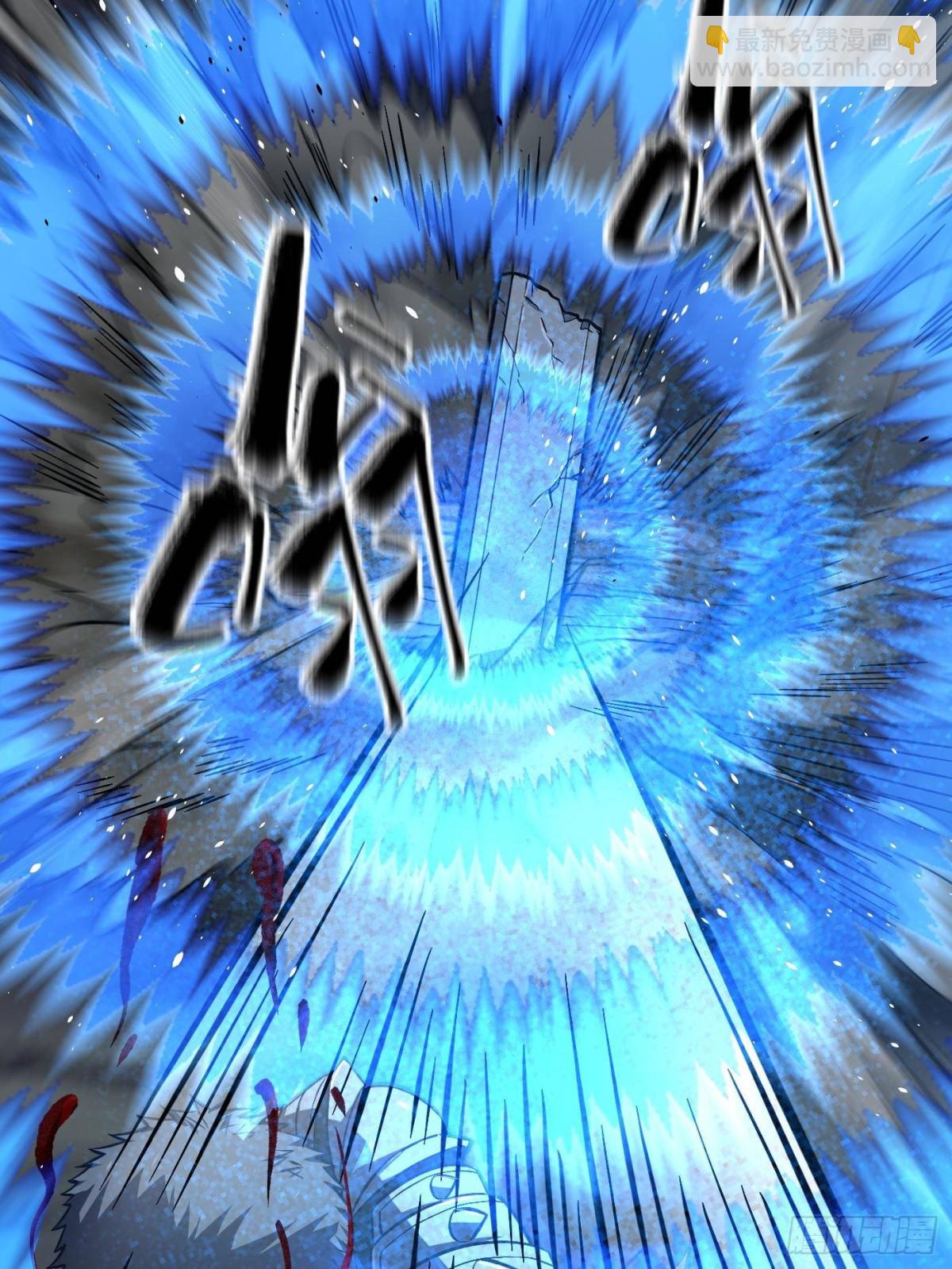 全球高武 - 第265話 進入界域之地(2/2) - 6