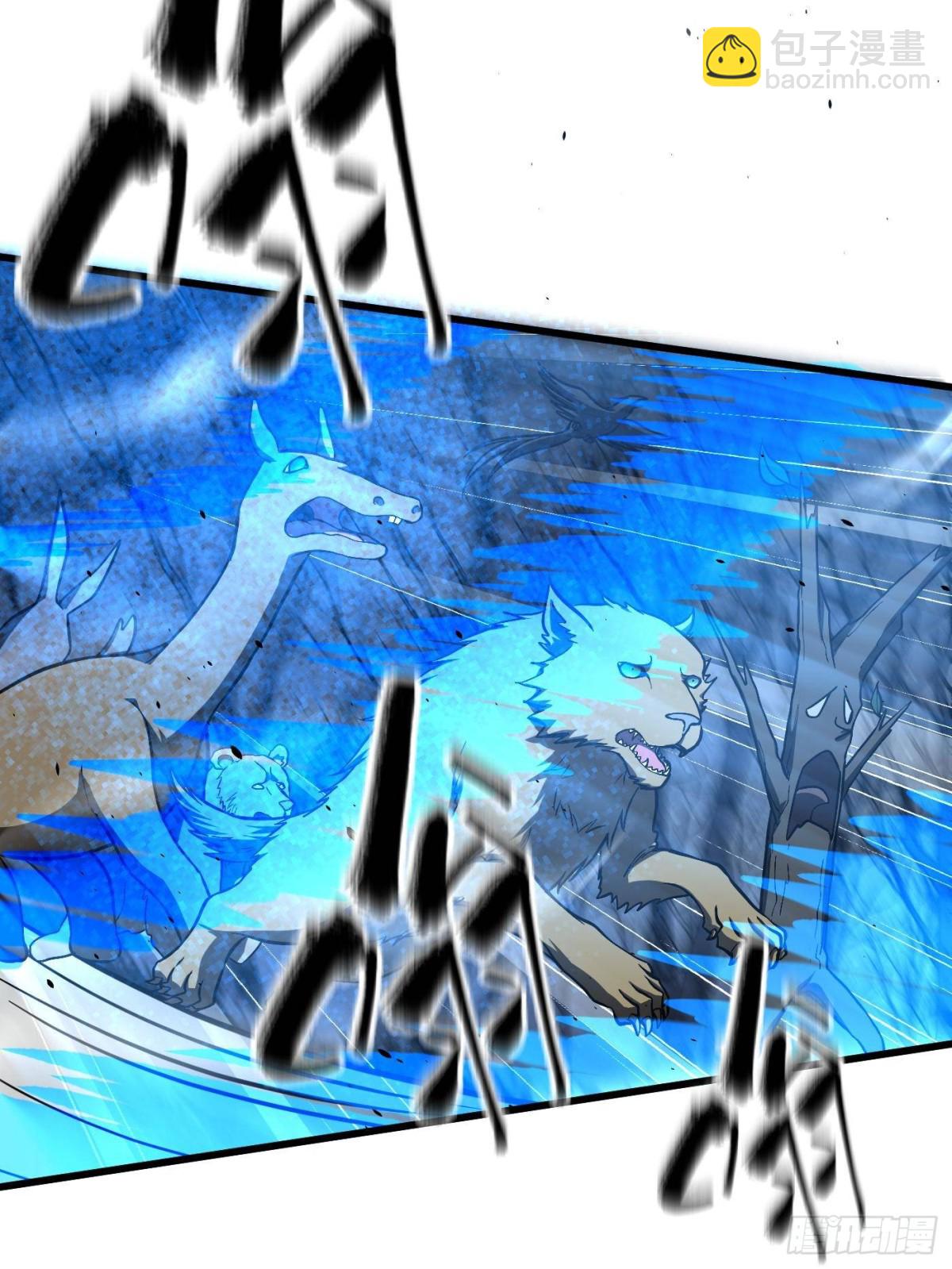 全球高武 - 第265話 進入界域之地(2/2) - 2