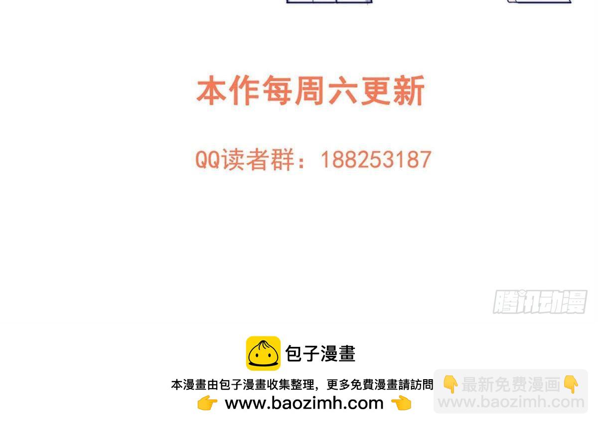 全球高武 - 第265話 進入界域之地(2/2) - 6