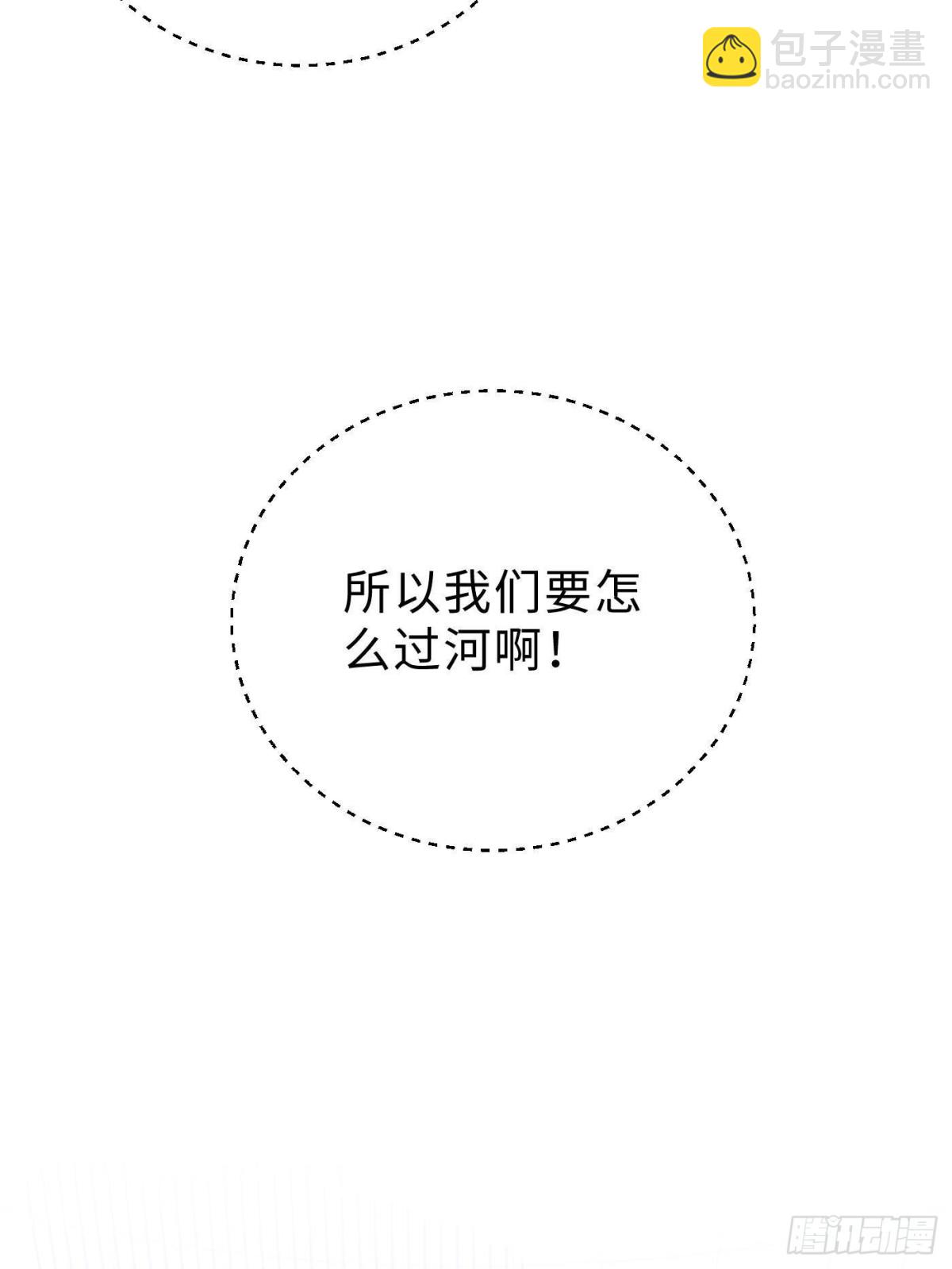 全球高武 - 第265話 進入界域之地(1/2) - 8