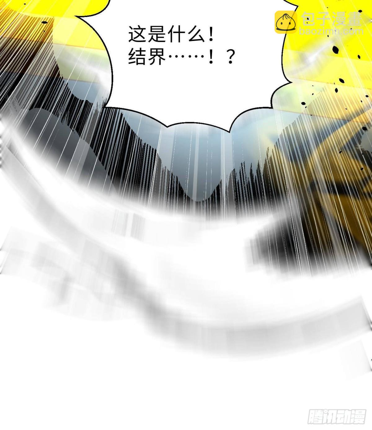 全球高武 - 第267話 是非成敗轉頭空(1/2) - 3