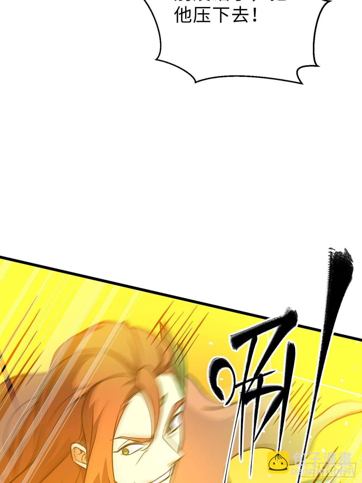 全球高武 - 第267話 是非成敗轉頭空(1/2) - 5