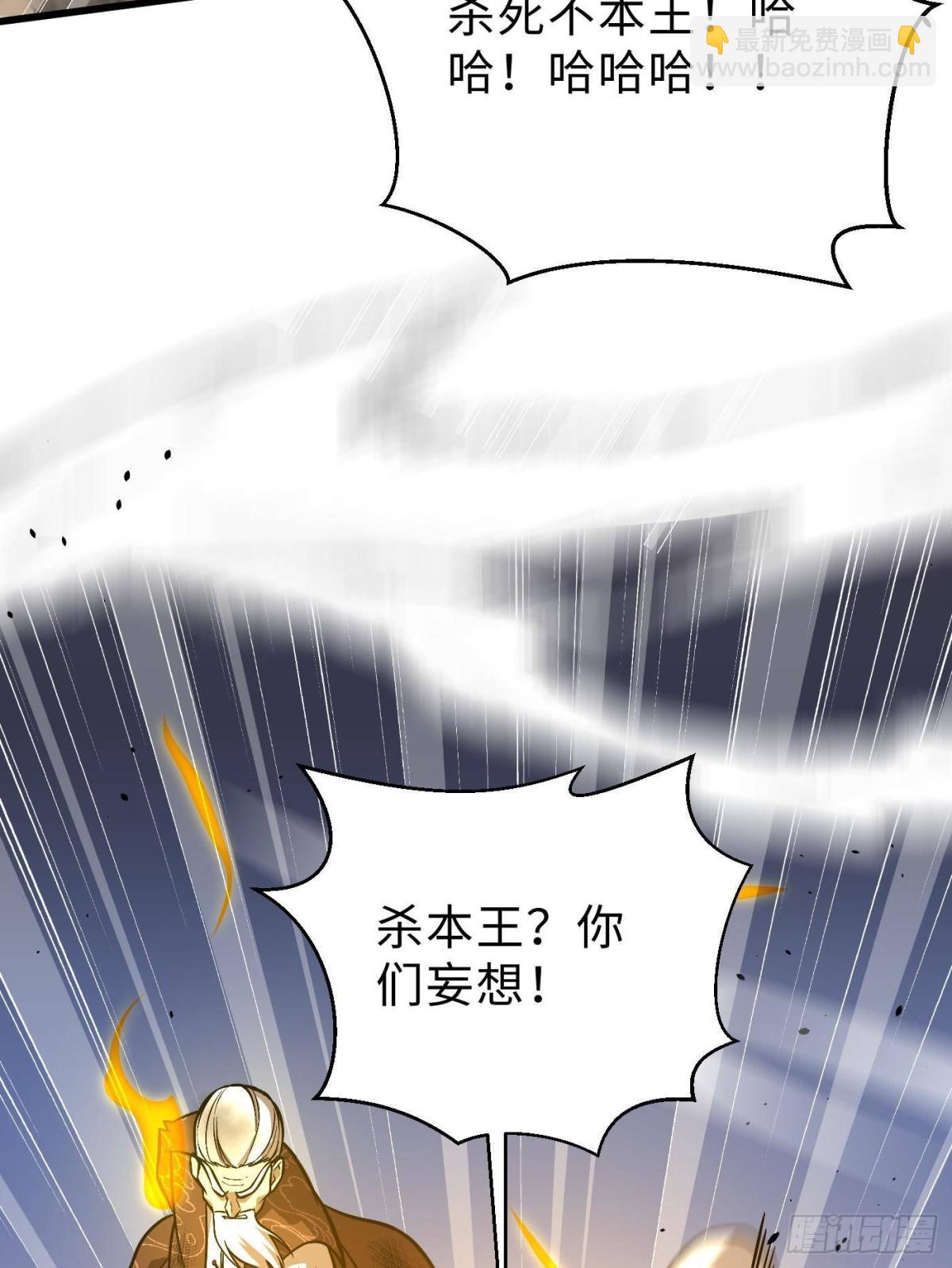 全球高武 - 第267話 是非成敗轉頭空(1/2) - 8