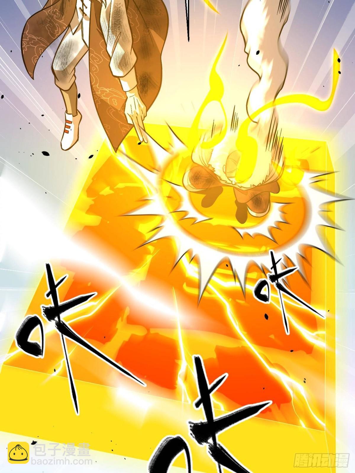 全球高武 - 第267話 是非成敗轉頭空(1/2) - 1