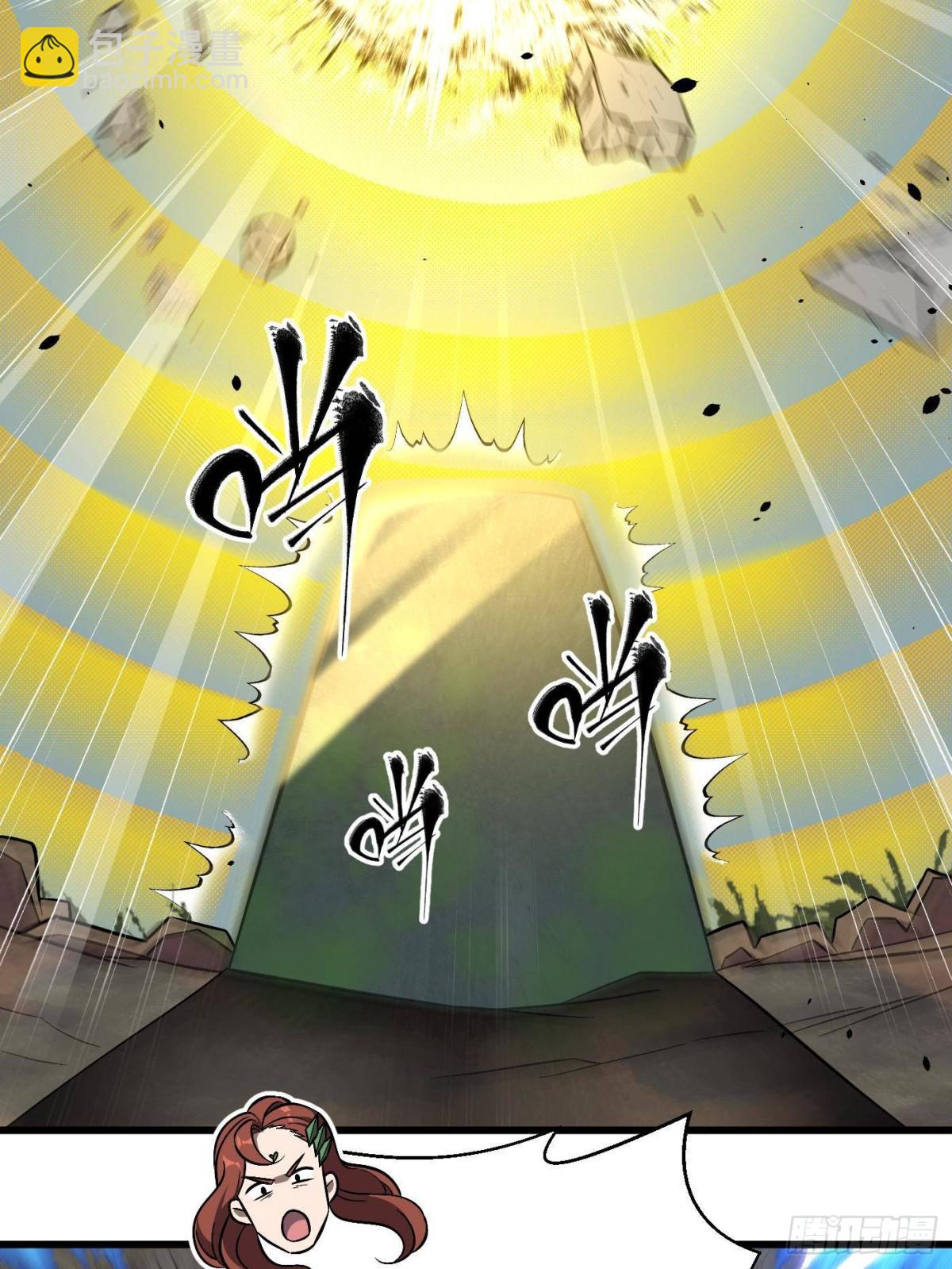 全球高武 - 第267話 是非成敗轉頭空(1/2) - 8