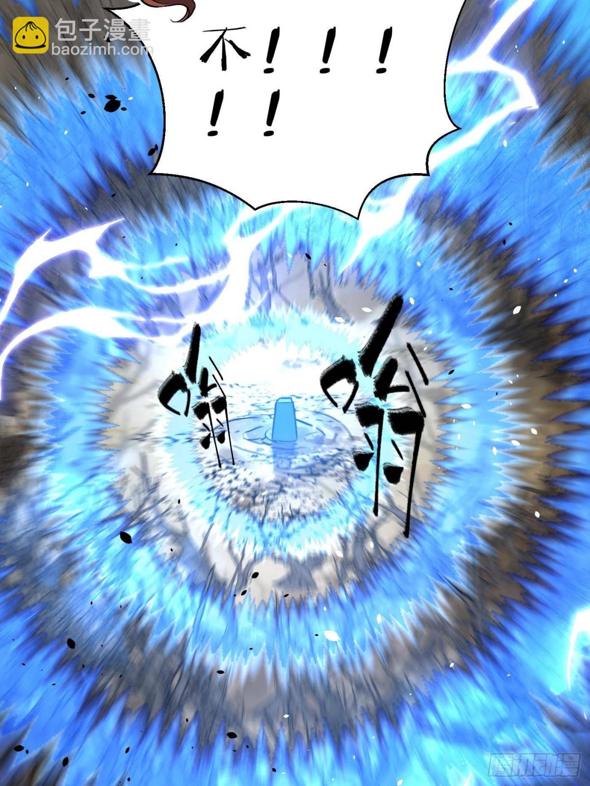 全球高武 - 第267話 是非成敗轉頭空(1/2) - 1