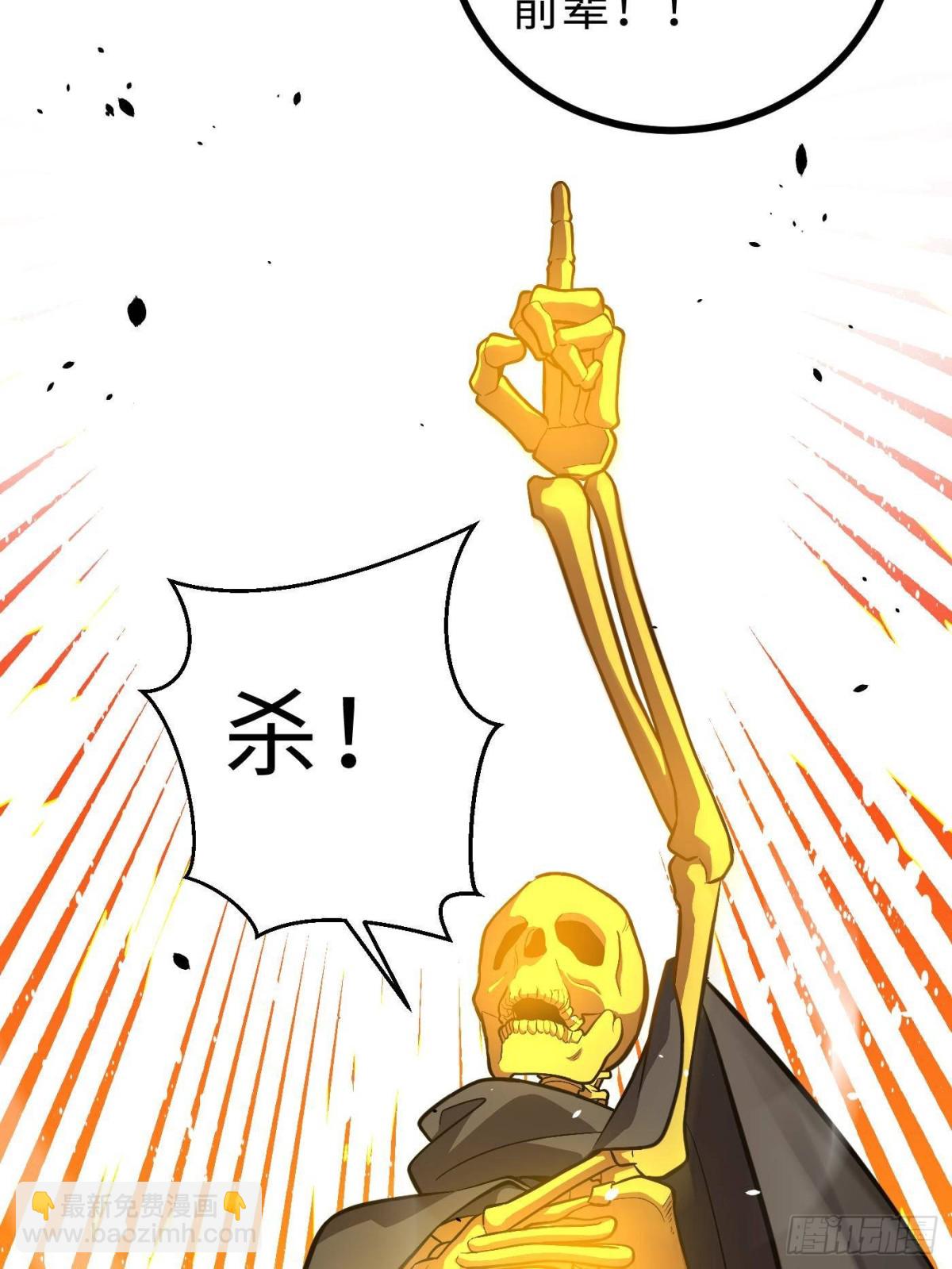 全球高武 - 第267話 是非成敗轉頭空(1/2) - 6