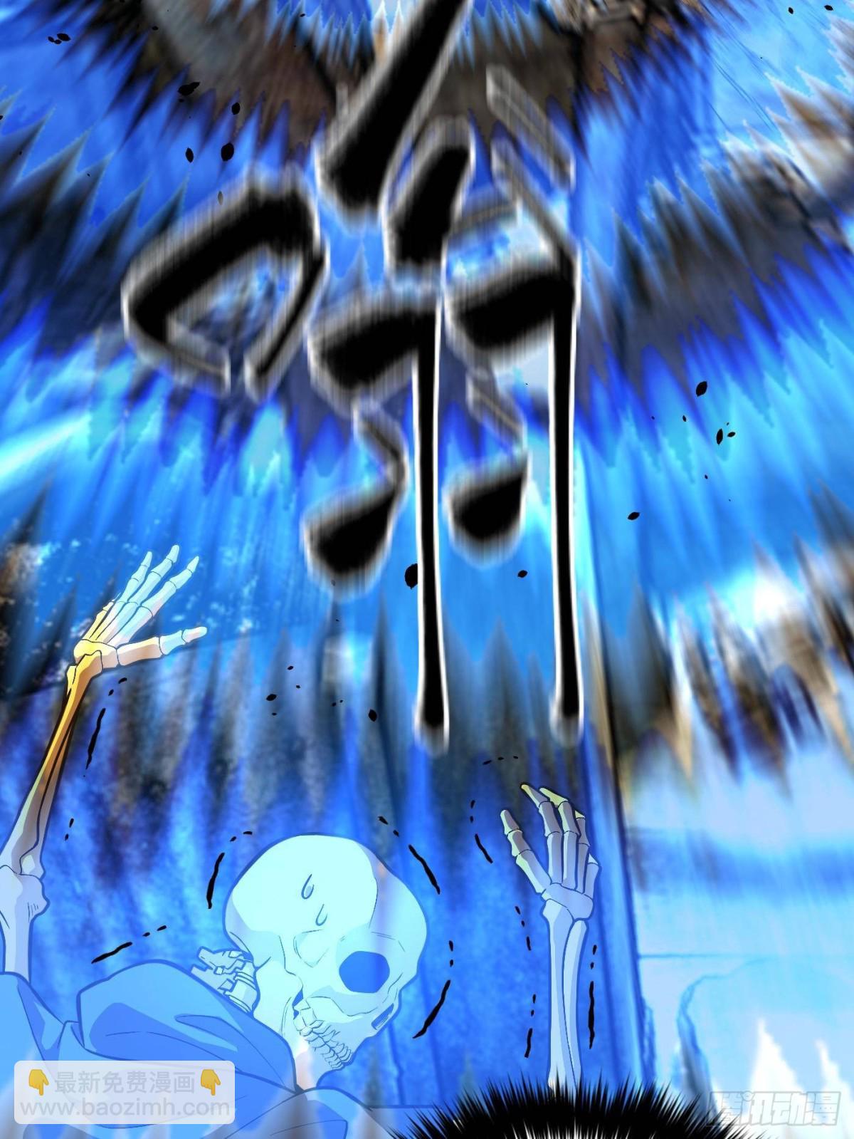 全球高武 - 第267話 是非成敗轉頭空(1/2) - 7