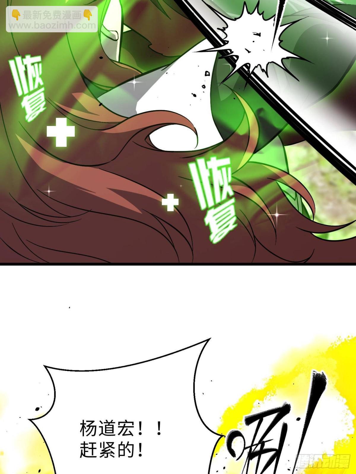 全球高武 - 第267話 是非成敗轉頭空(1/2) - 5