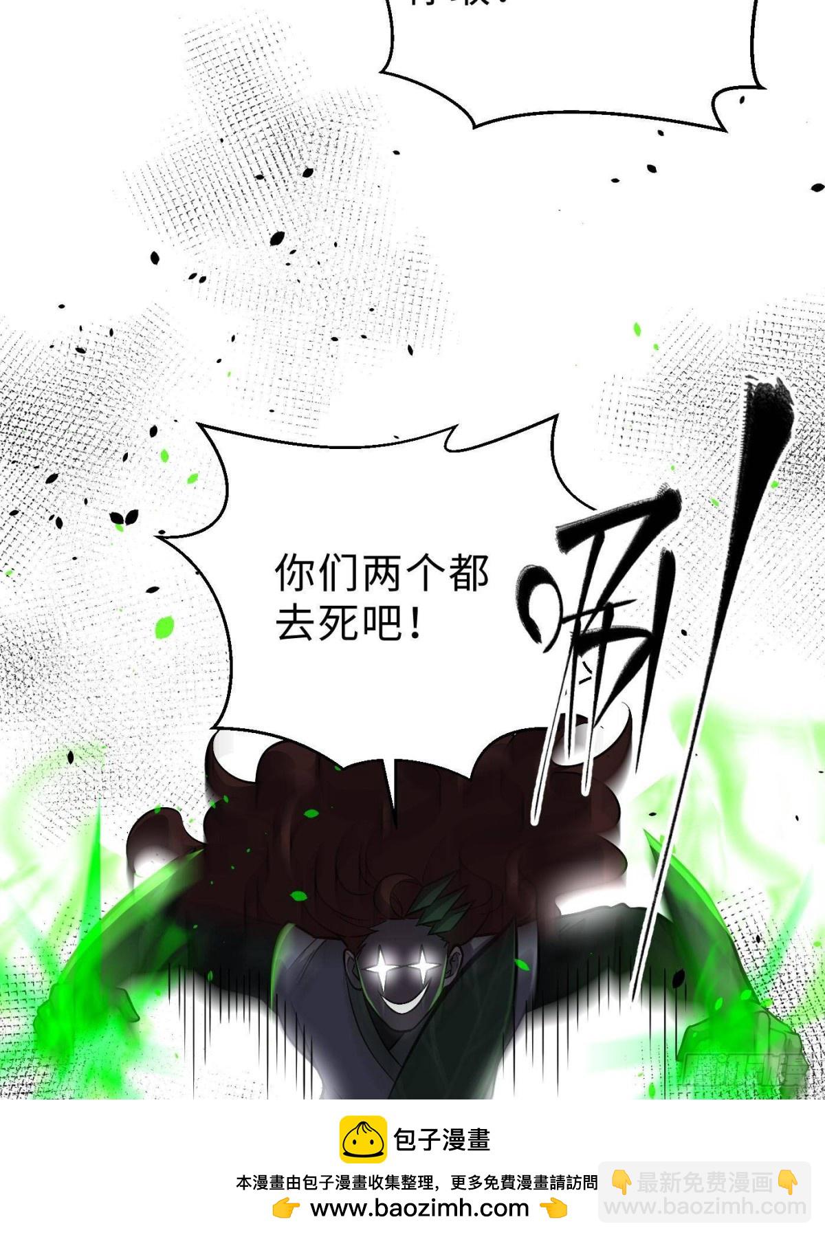 全球高武 - 第267話 是非成敗轉頭空(1/2) - 2