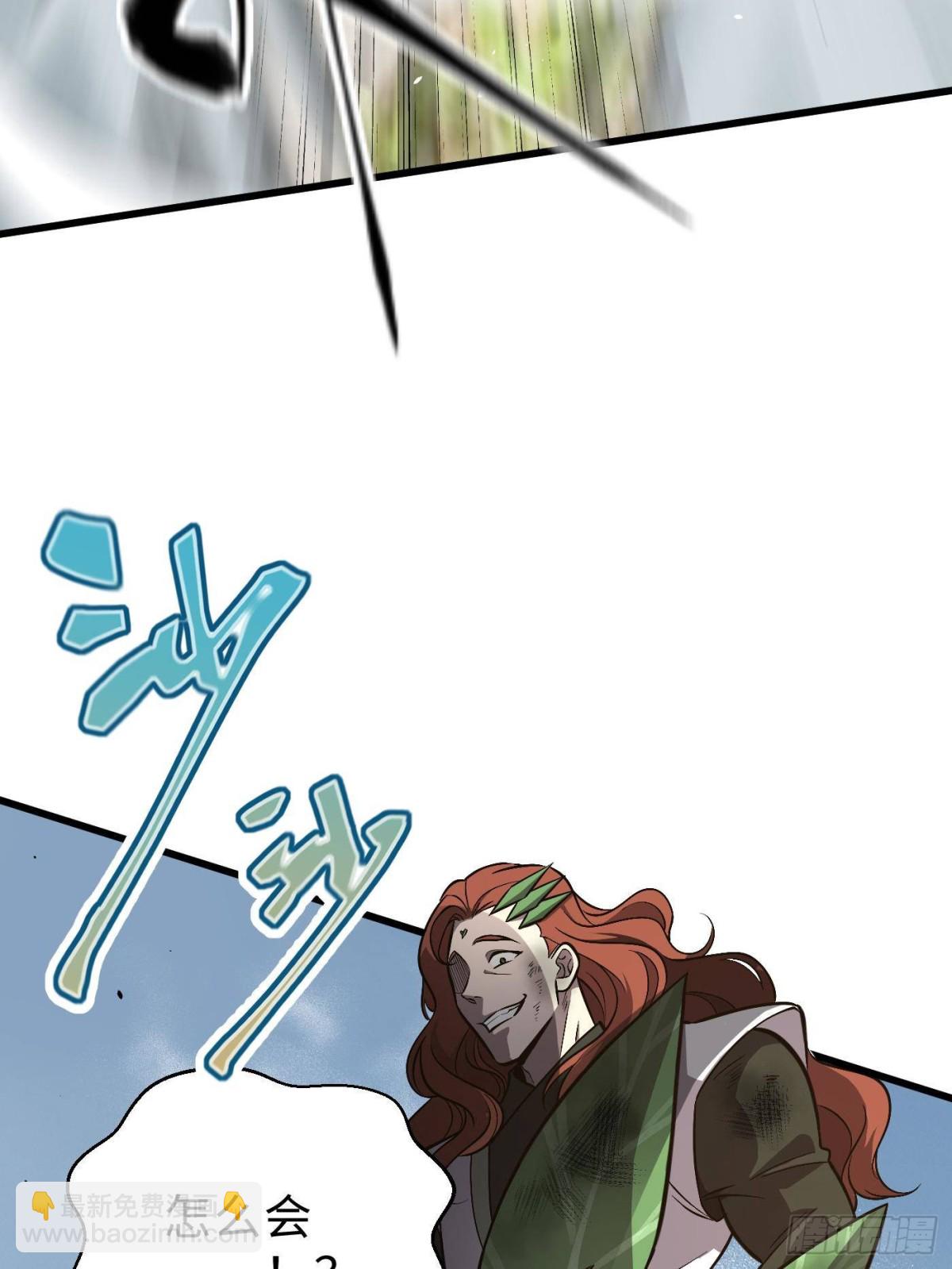 全球高武 - 第267話 是非成敗轉頭空(2/2) - 1