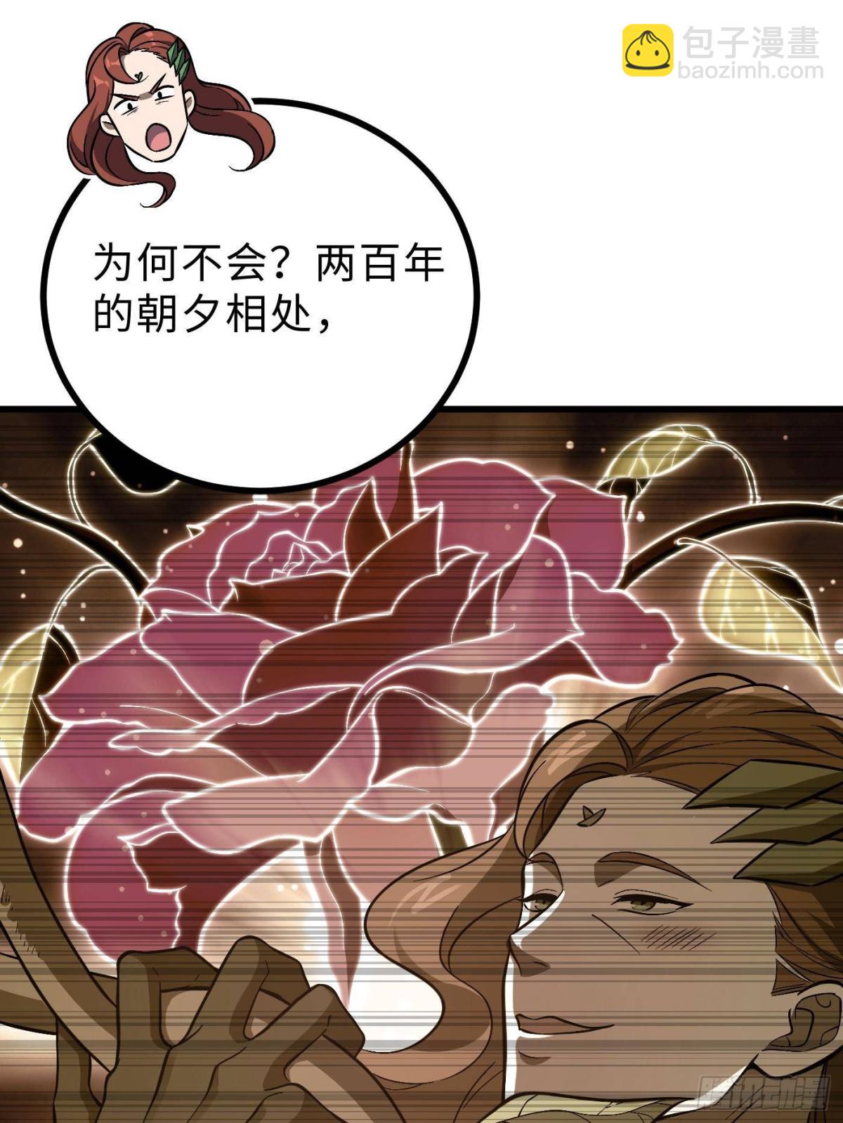 全球高武 - 第267話 是非成敗轉頭空(2/2) - 5