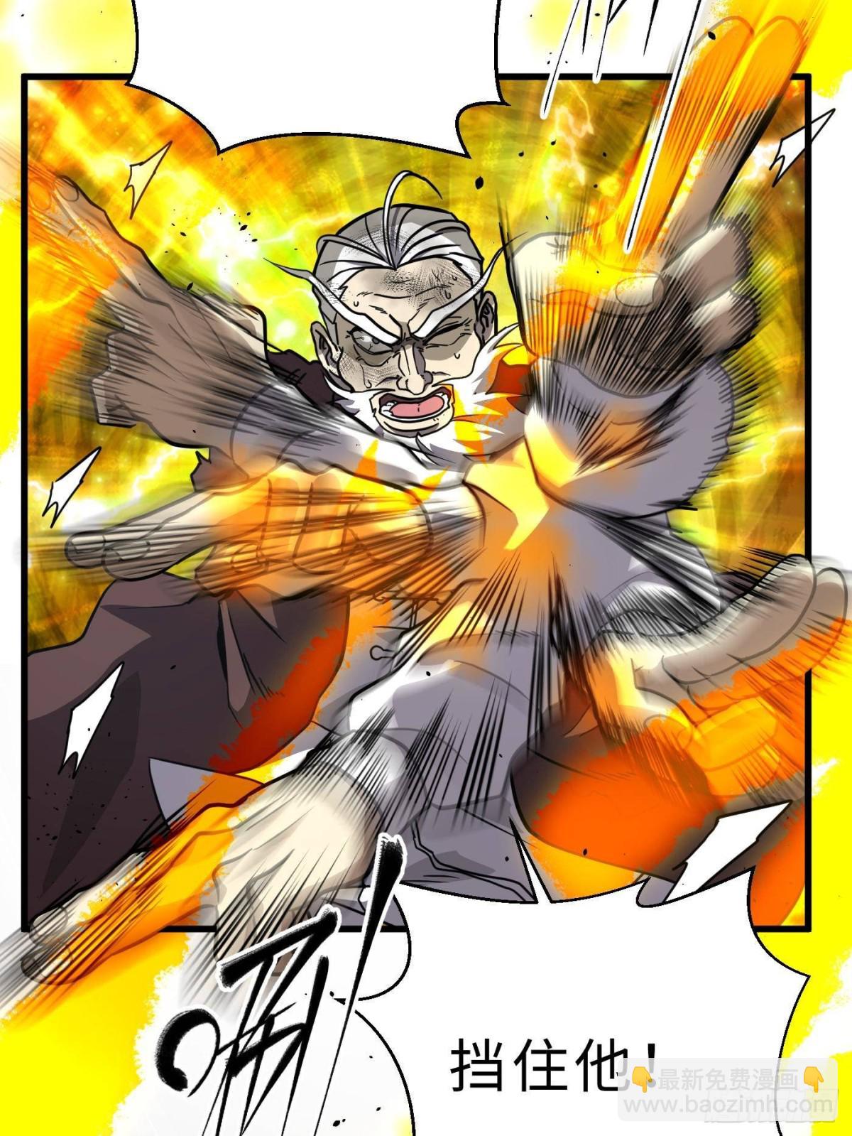 全球高武 - 第267話 是非成敗轉頭空(1/2) - 6