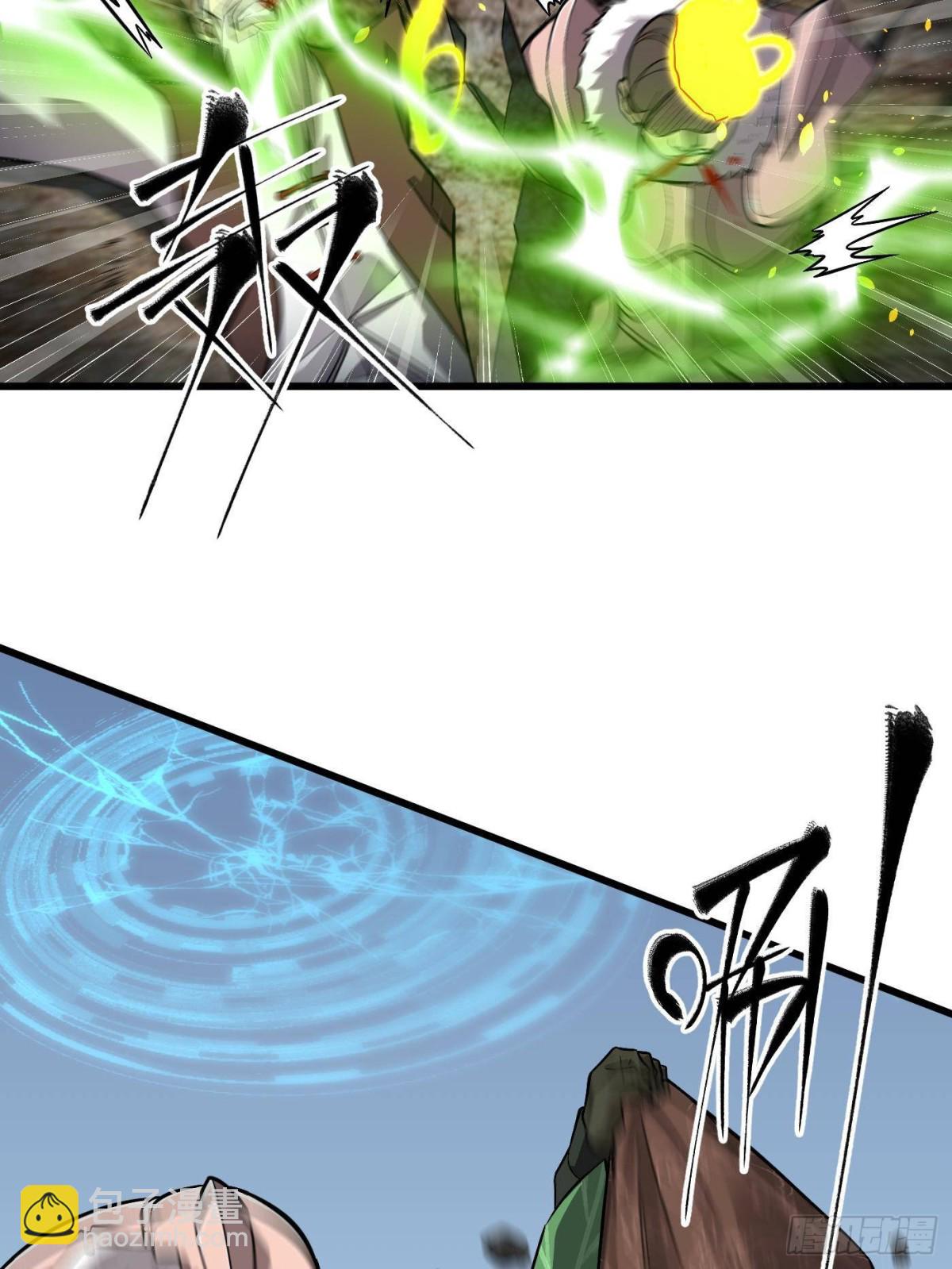 全球高武 - 第267話 是非成敗轉頭空(2/2) - 3