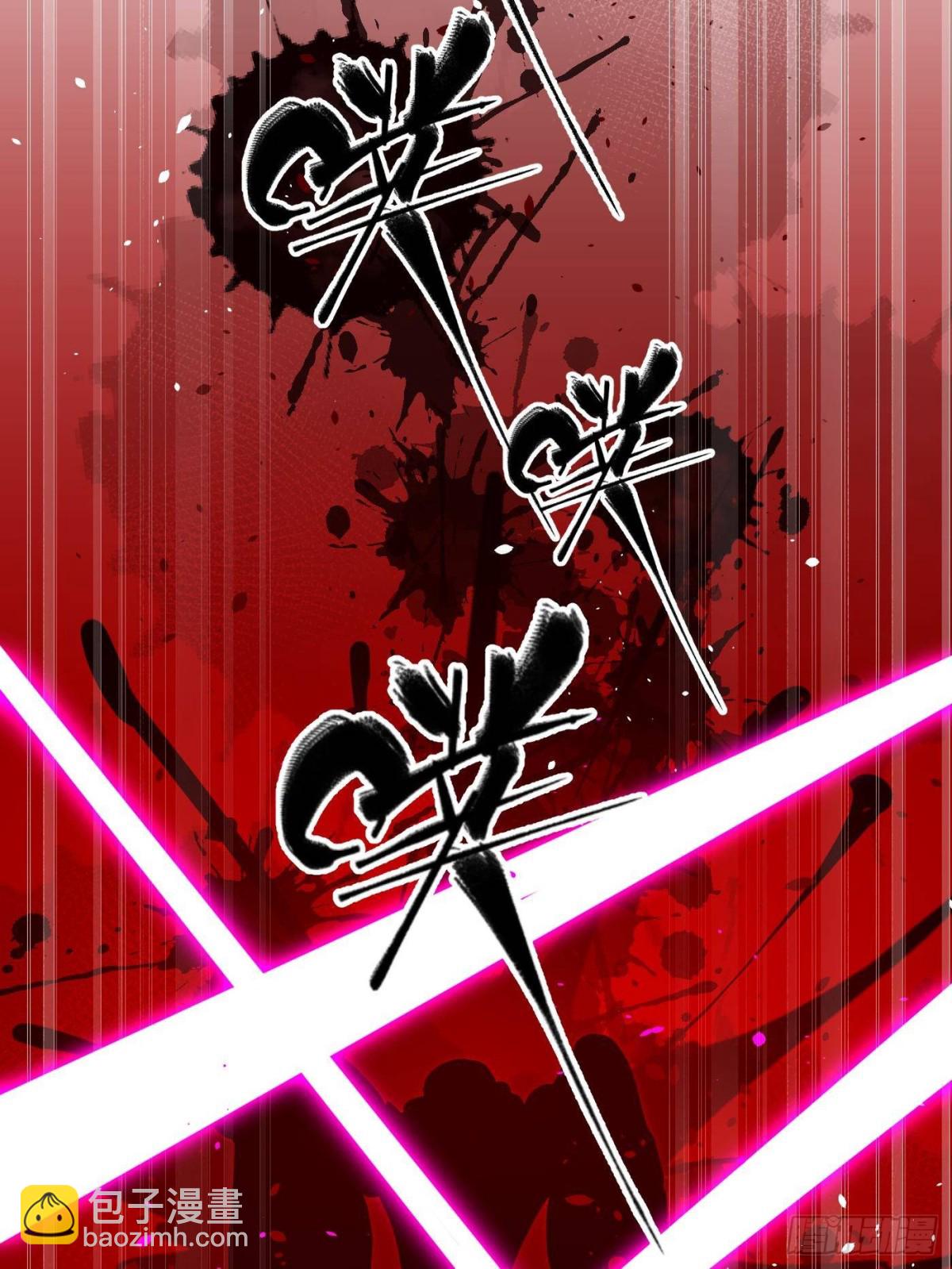 全球高武 - 第267話 是非成敗轉頭空(2/2) - 6