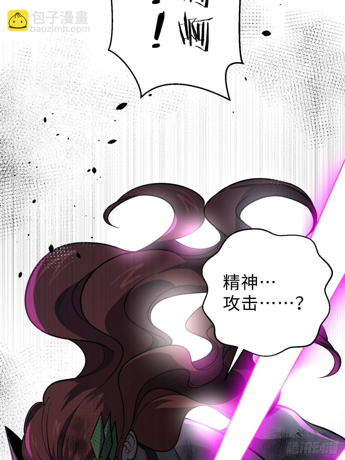 全球高武 - 第267話 是非成敗轉頭空(2/2) - 2