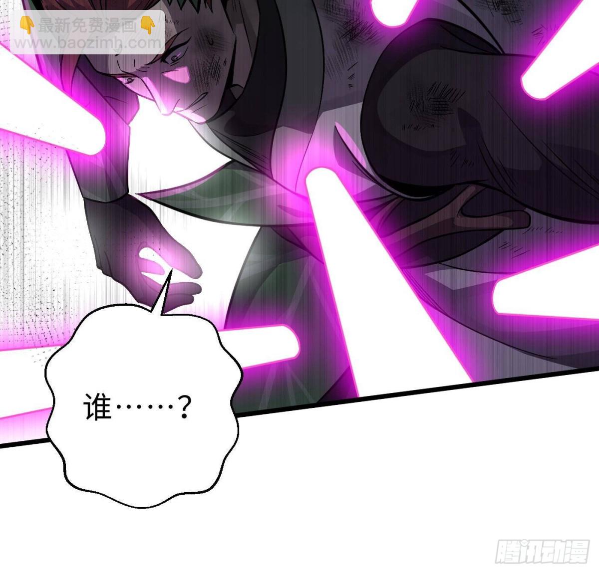 全球高武 - 第267話 是非成敗轉頭空(2/2) - 3