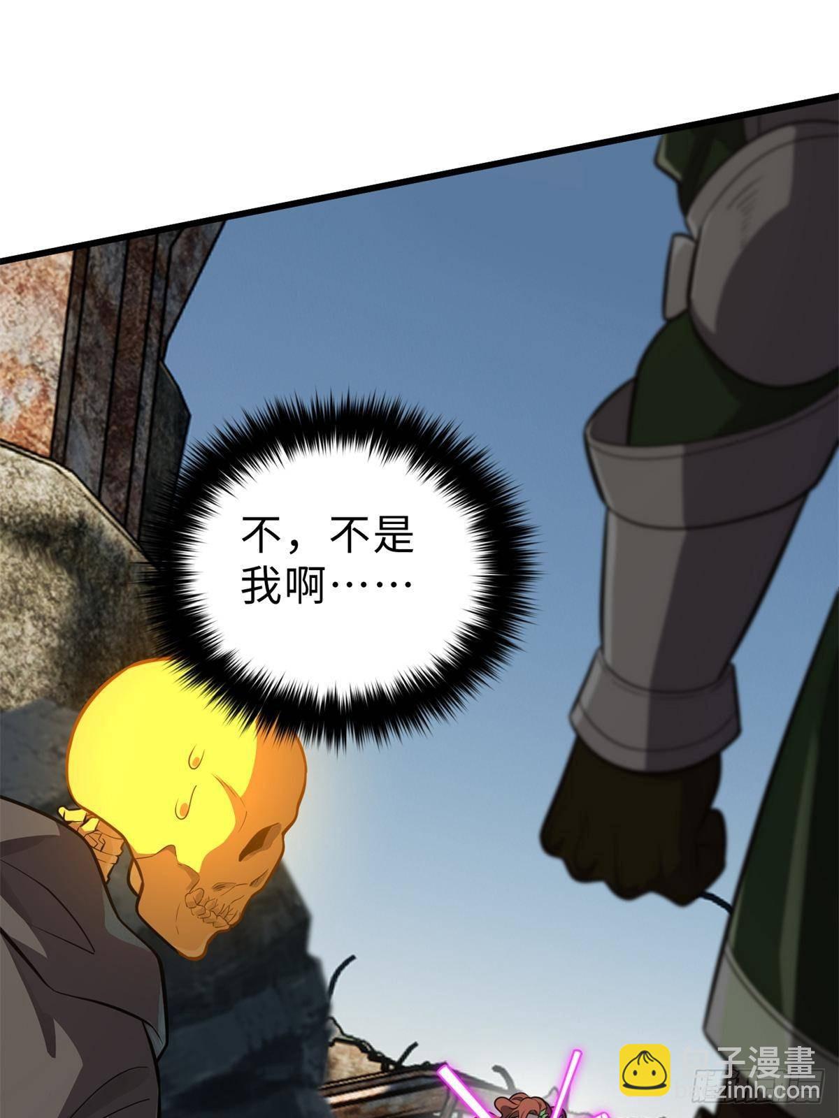 全球高武 - 第267話 是非成敗轉頭空(2/2) - 4