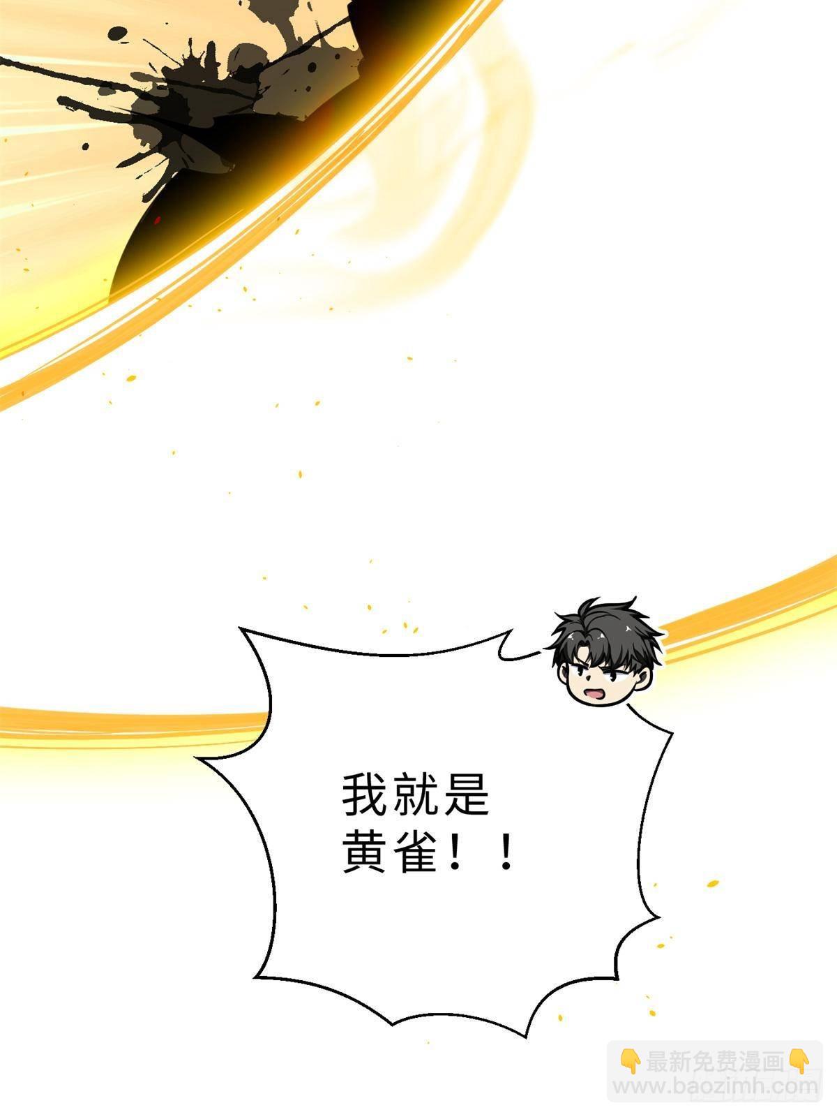 全球高武 - 第267話 是非成敗轉頭空(2/2) - 1