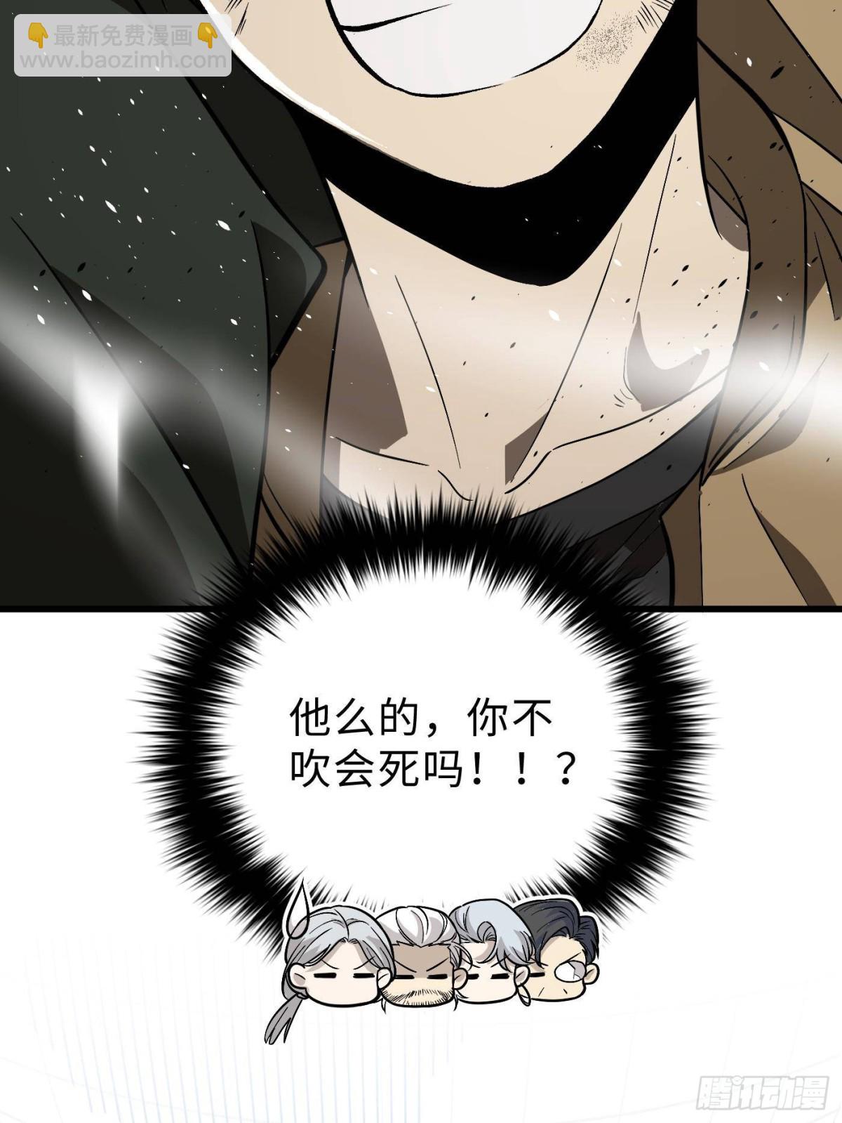 全球高武 - 第269話 天南之戰結束(1/2) - 3