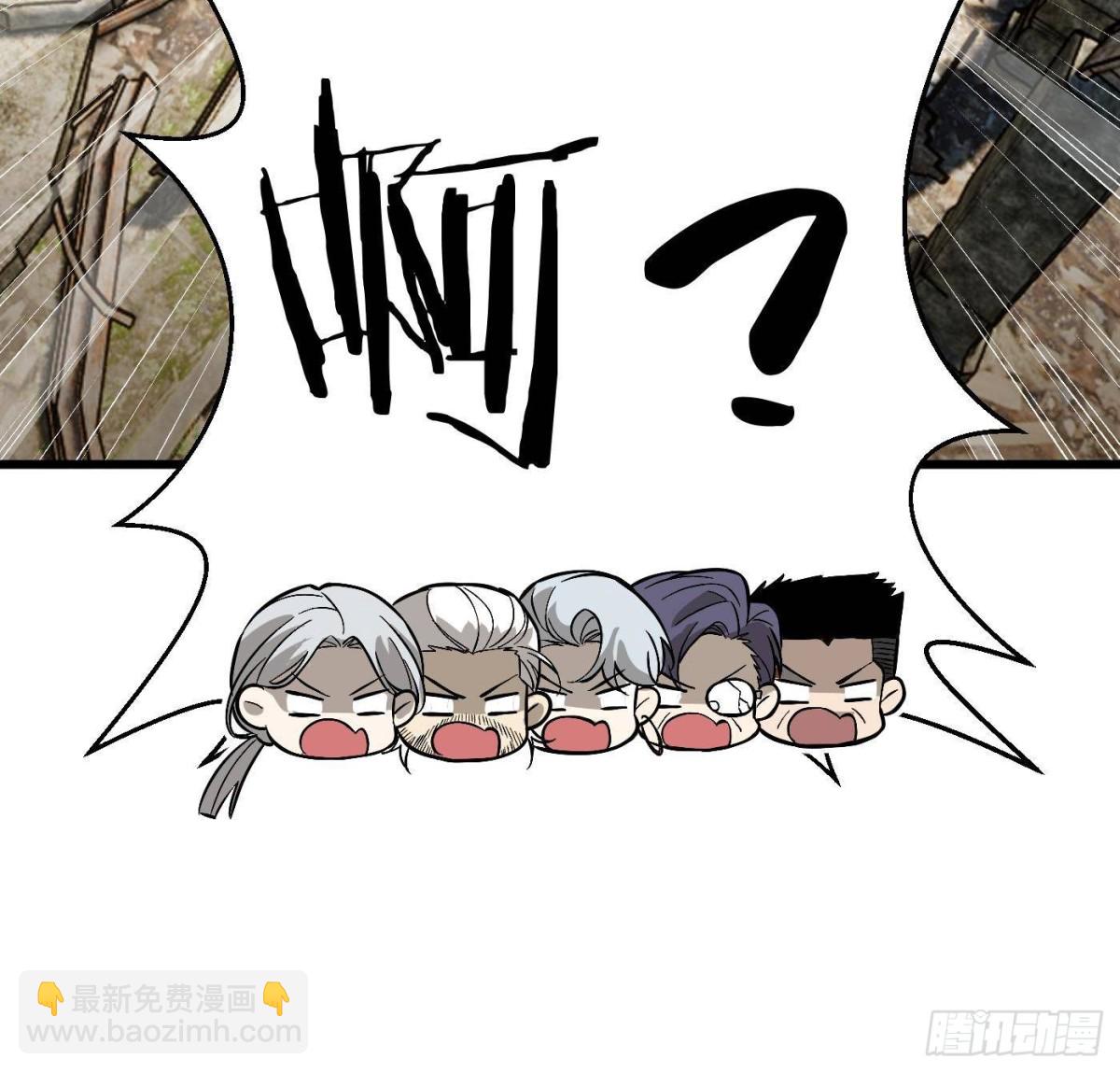 全球高武 - 第269話 天南之戰結束(1/2) - 5