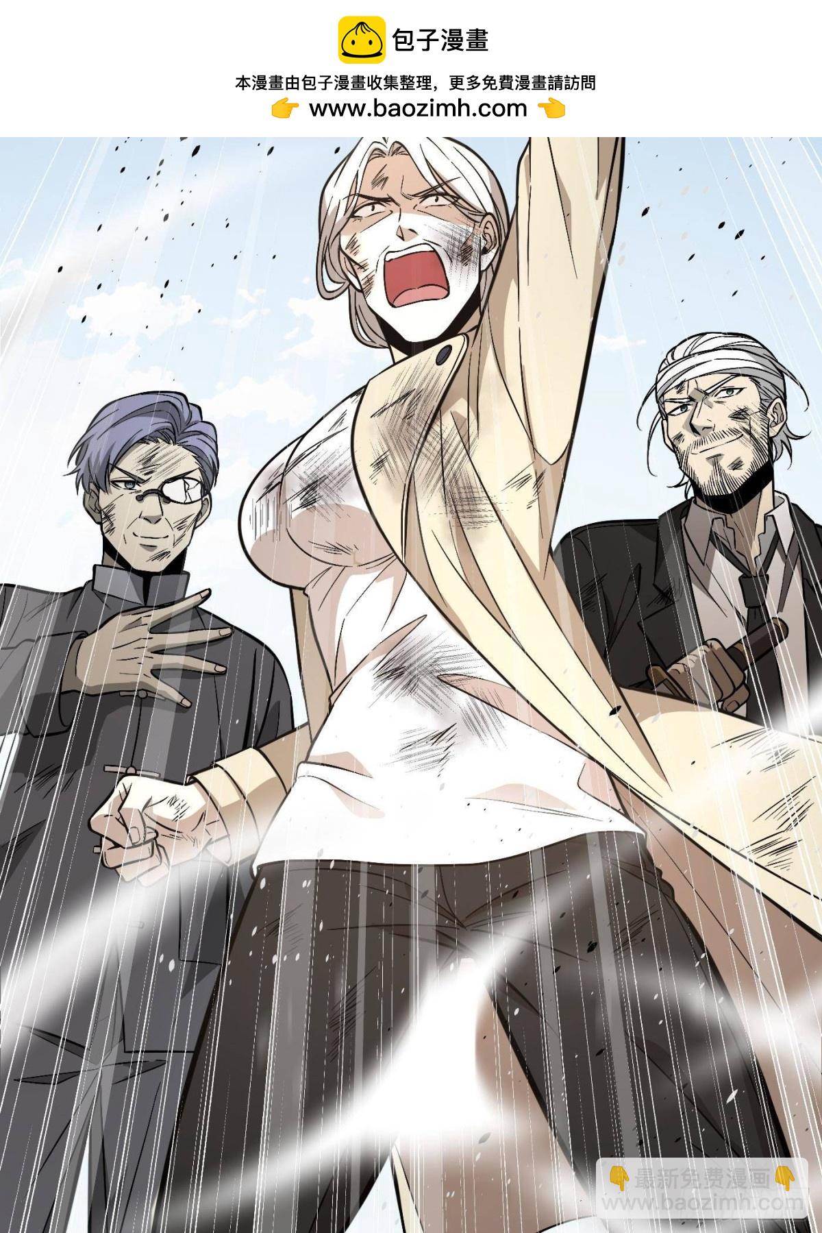 全球高武 - 第269話 天南之戰結束(2/2) - 1