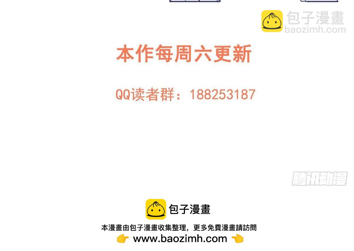 全球高武 - 第269話 天南之戰結束(2/2) - 6