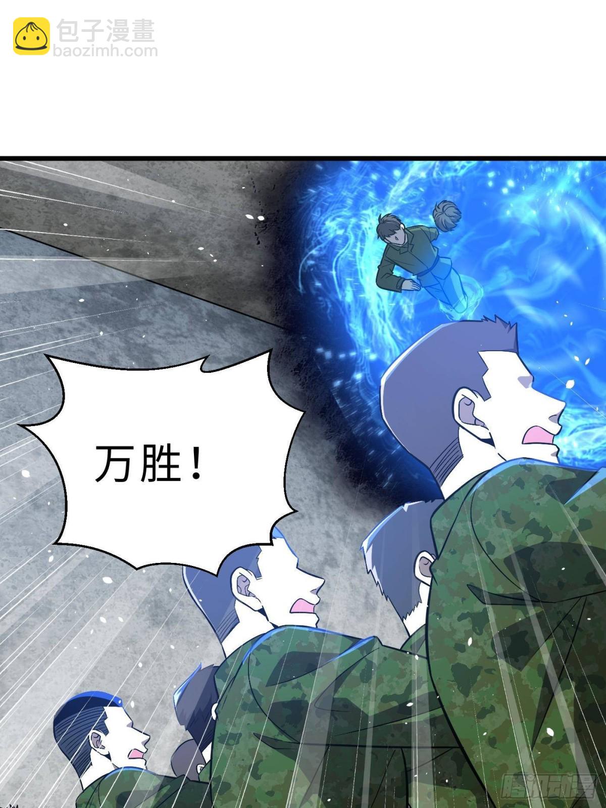 第270话 来自镇星城的邀请(1/2)-第278话