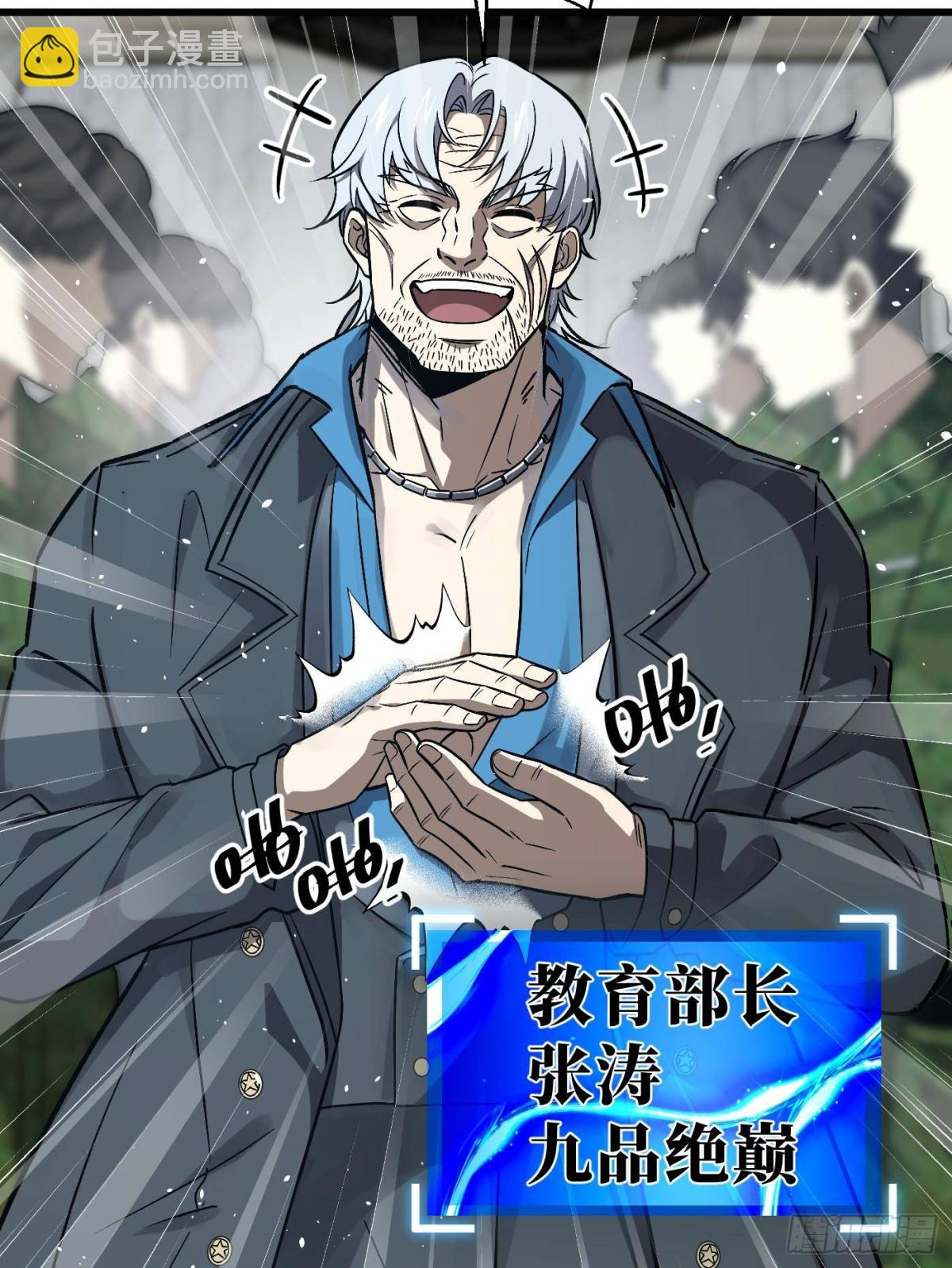 第270话 来自镇星城的邀请(1/2)-第278话