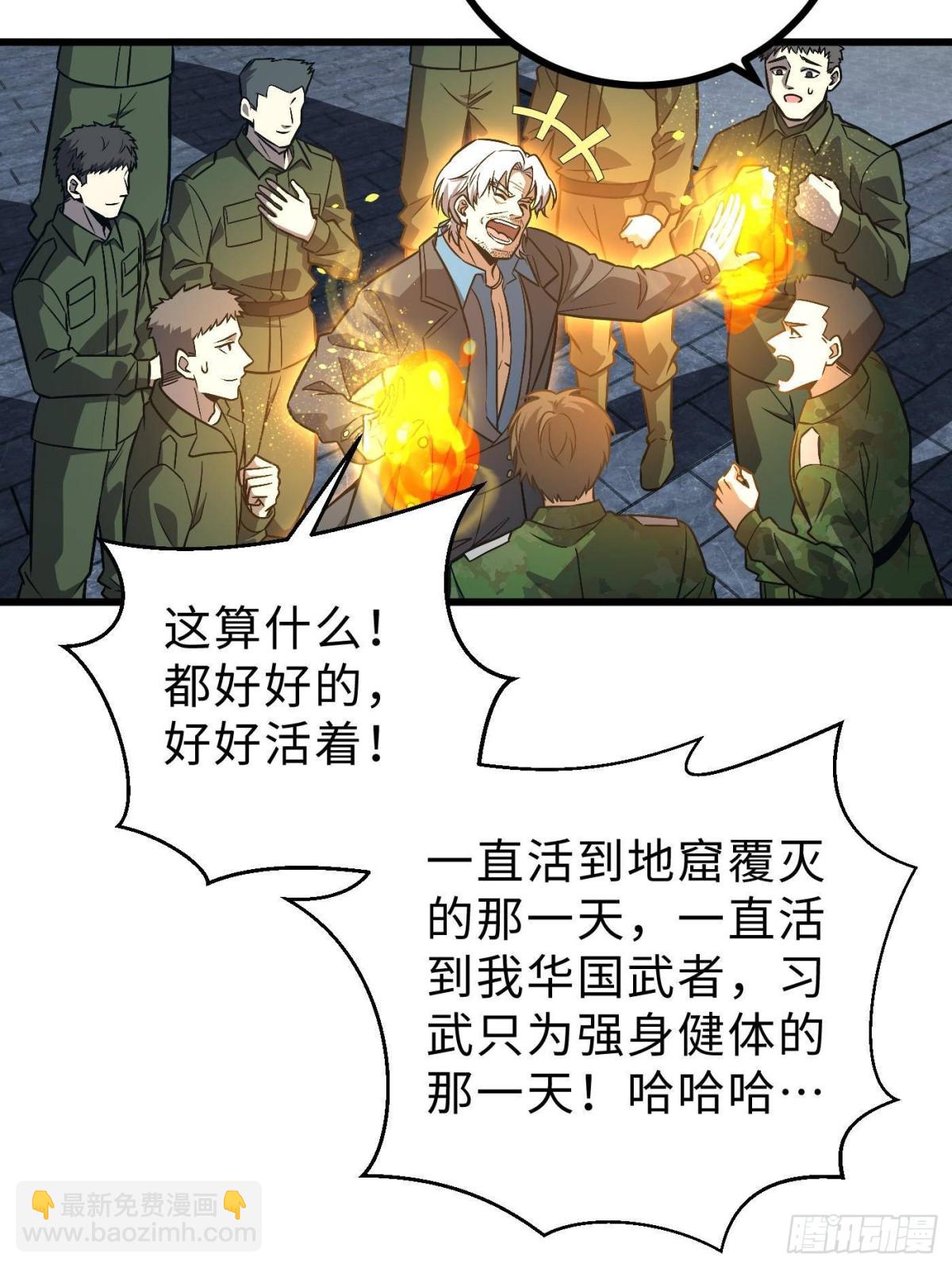 第270话 来自镇星城的邀请(1/2)-第278话