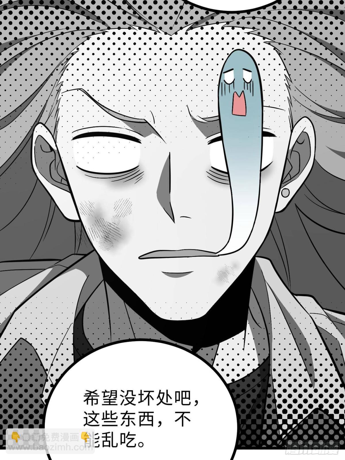 第270话 来自镇星城的邀请(1/2)-第278话