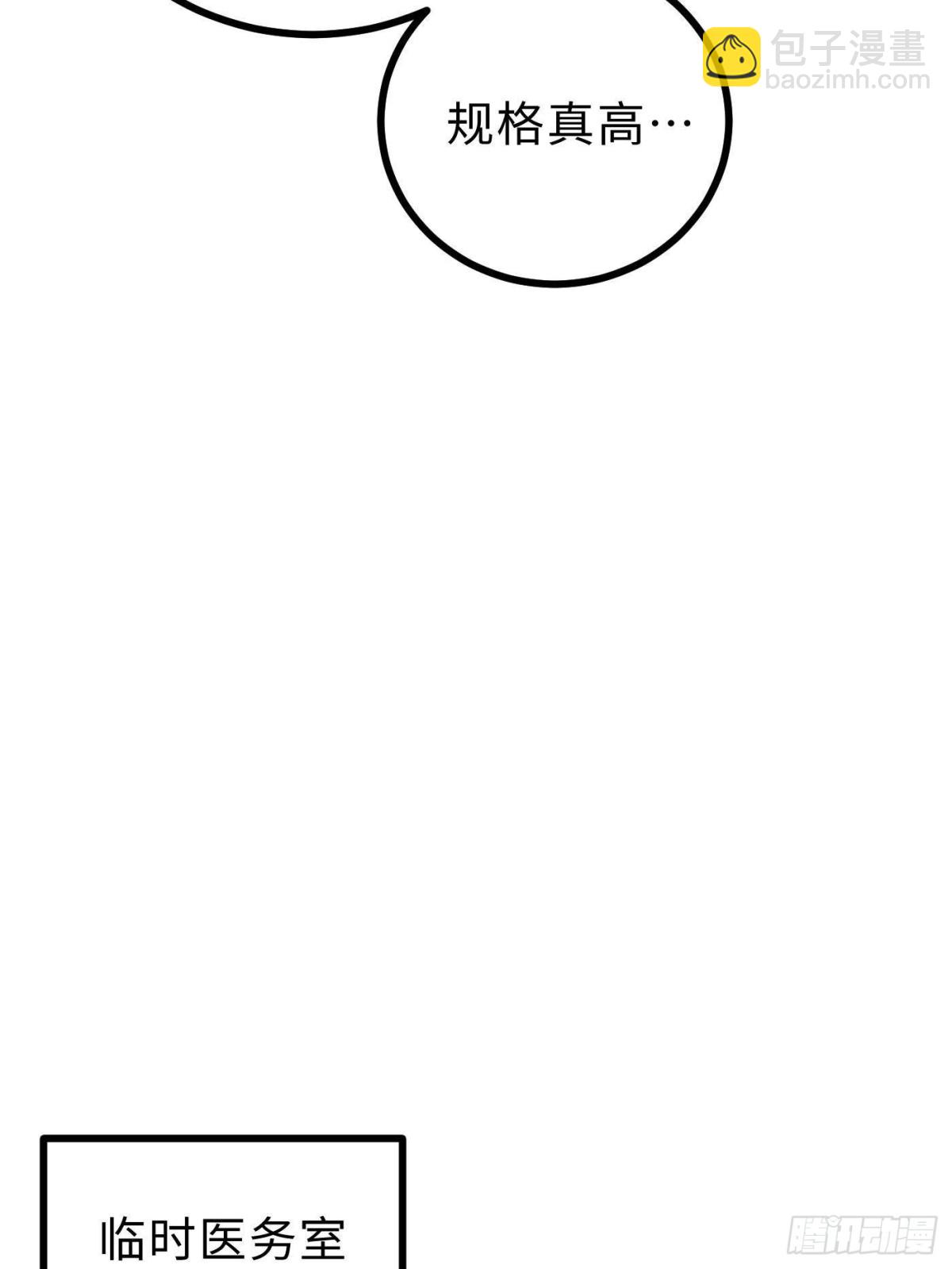 第270话 来自镇星城的邀请(1/2)-第278话