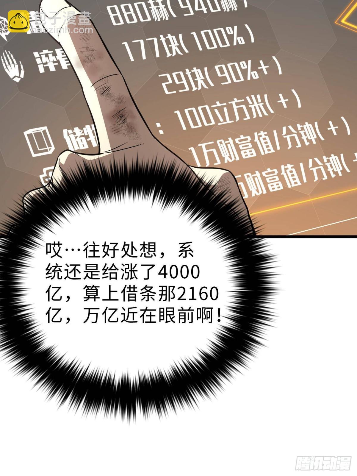 第270话 来自镇星城的邀请(1/2)-第278话