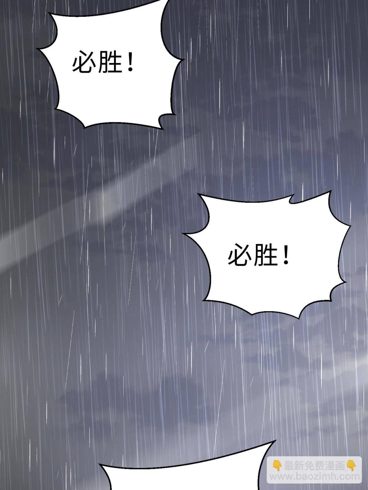 全球高武 - 第271話 九品路(1/2) - 7