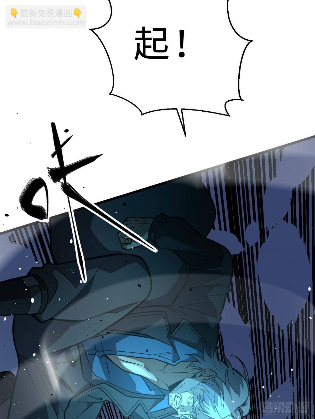 全球高武 - 第271話 九品路(1/2) - 2