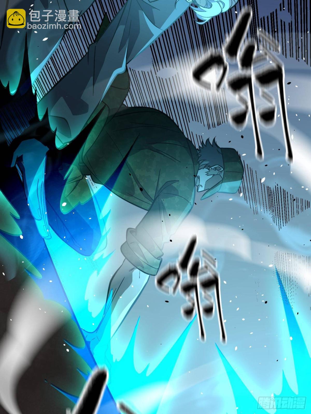 全球高武 - 第271話 九品路(1/2) - 3