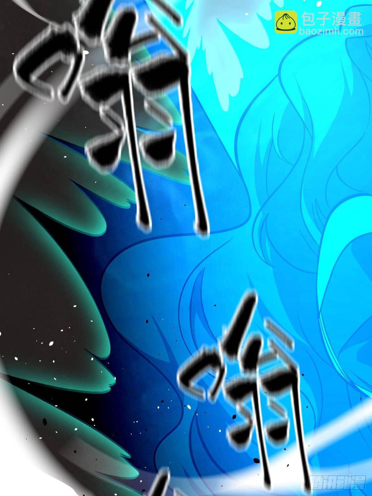 全球高武 - 第271話 九品路(1/2) - 4