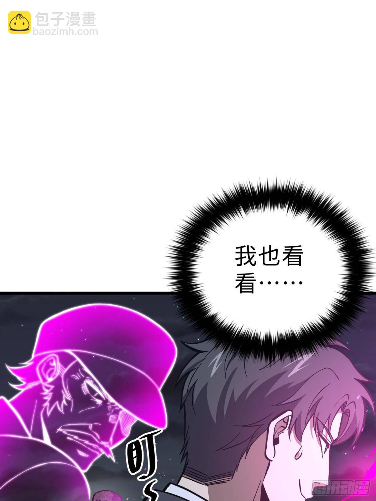 全球高武 - 第271話 九品路(1/2) - 8