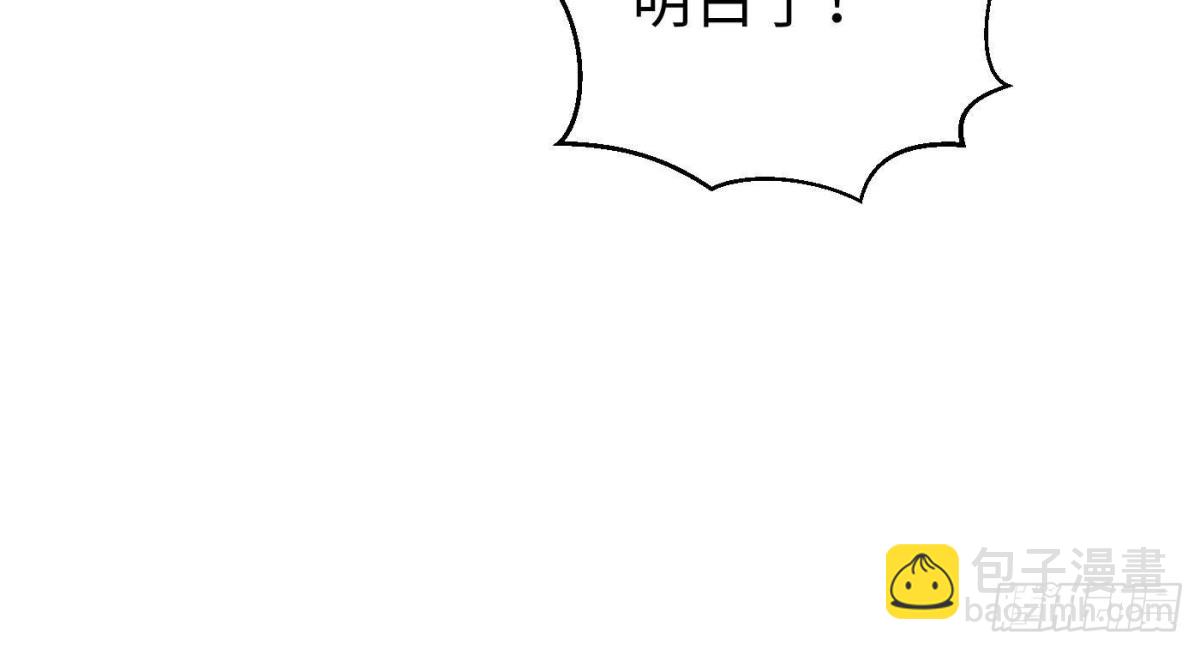 全球高武 - 第271話 九品路(2/2) - 1