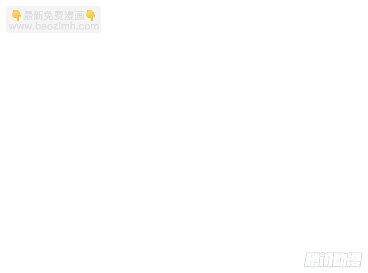 全球高武 - 第271話 九品路(2/2) - 7