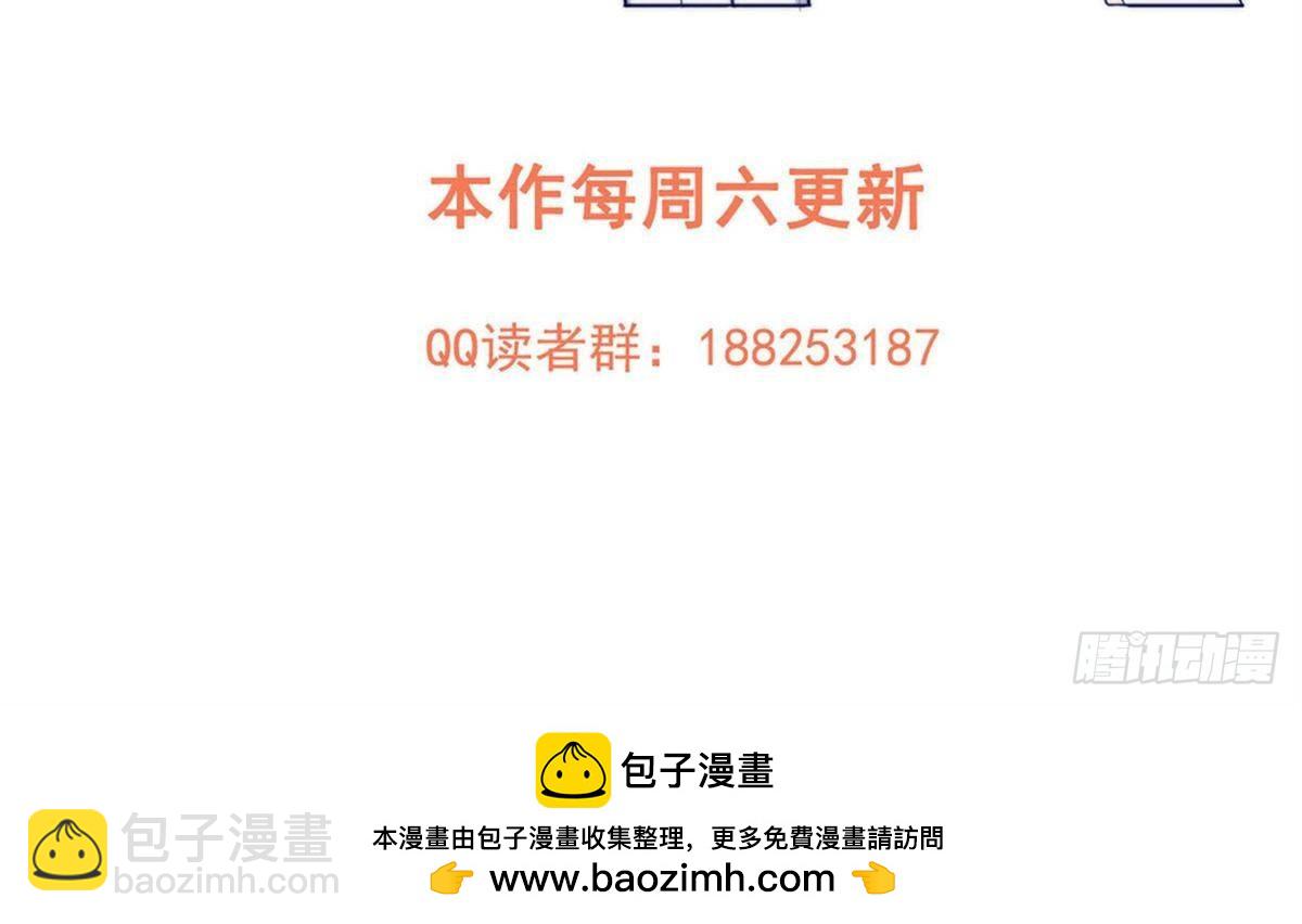 全球高武 - 第271話 九品路(2/2) - 2