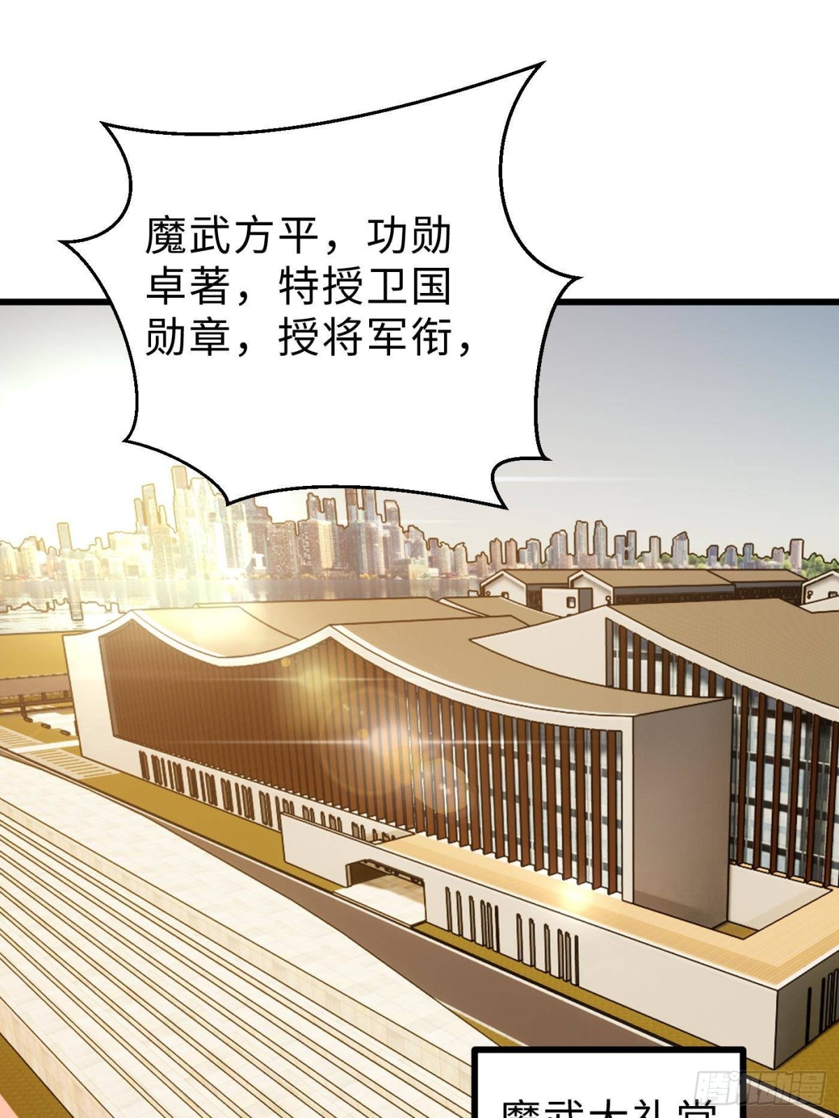 第272话 宗师们，颤抖吧！(1/2)-第280话