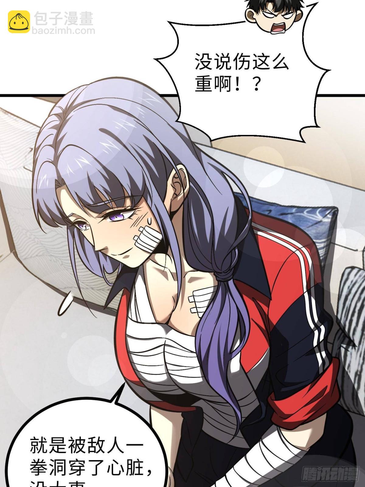 第272话 宗师们，颤抖吧！(1/2)-第280话