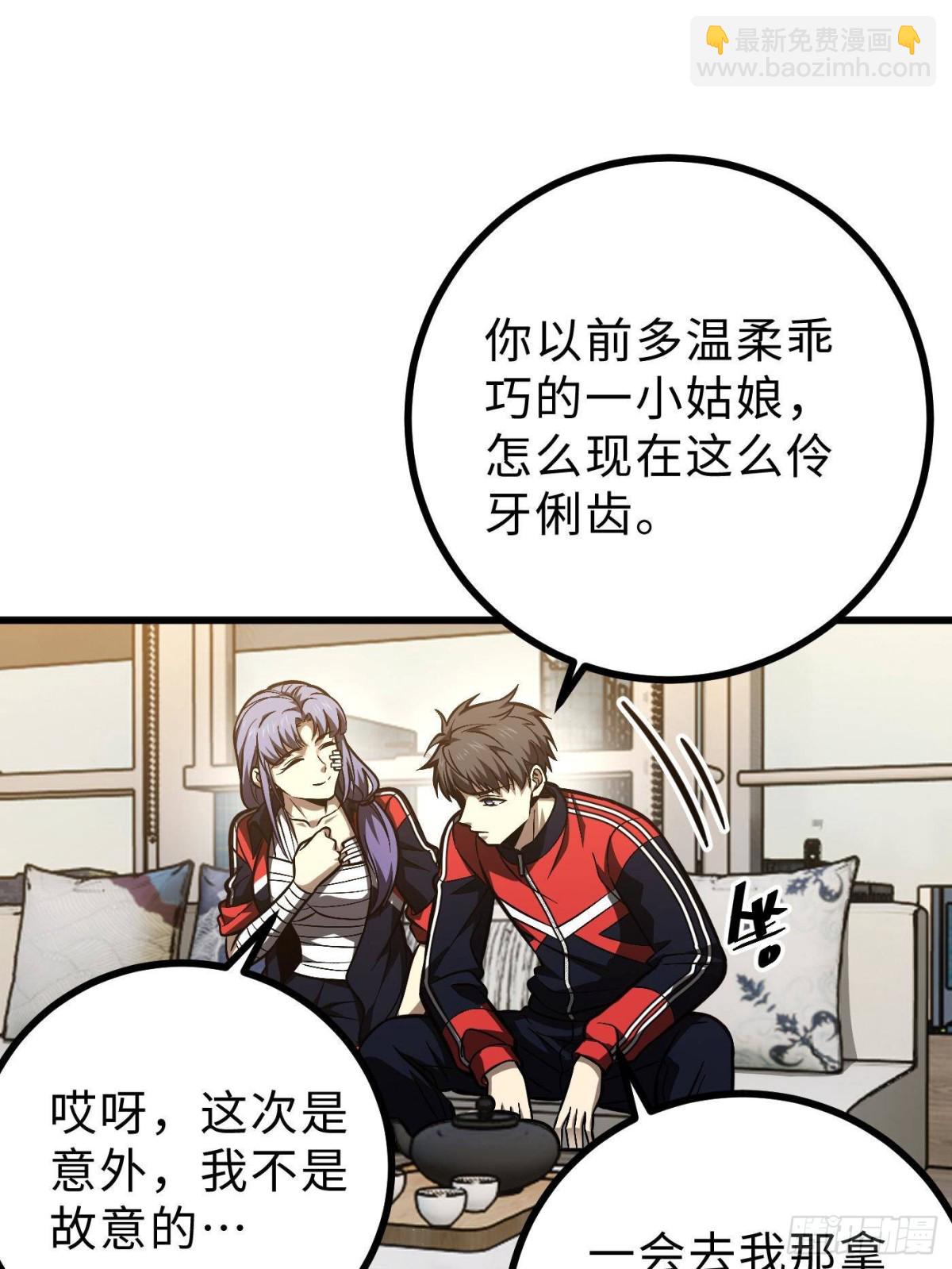 第272话 宗师们，颤抖吧！(1/2)-第280话