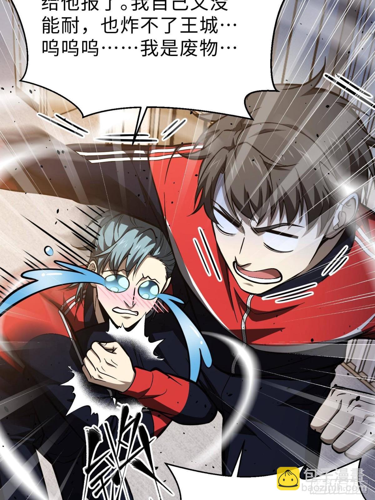 第272话 宗师们，颤抖吧！(1/2)-第280话