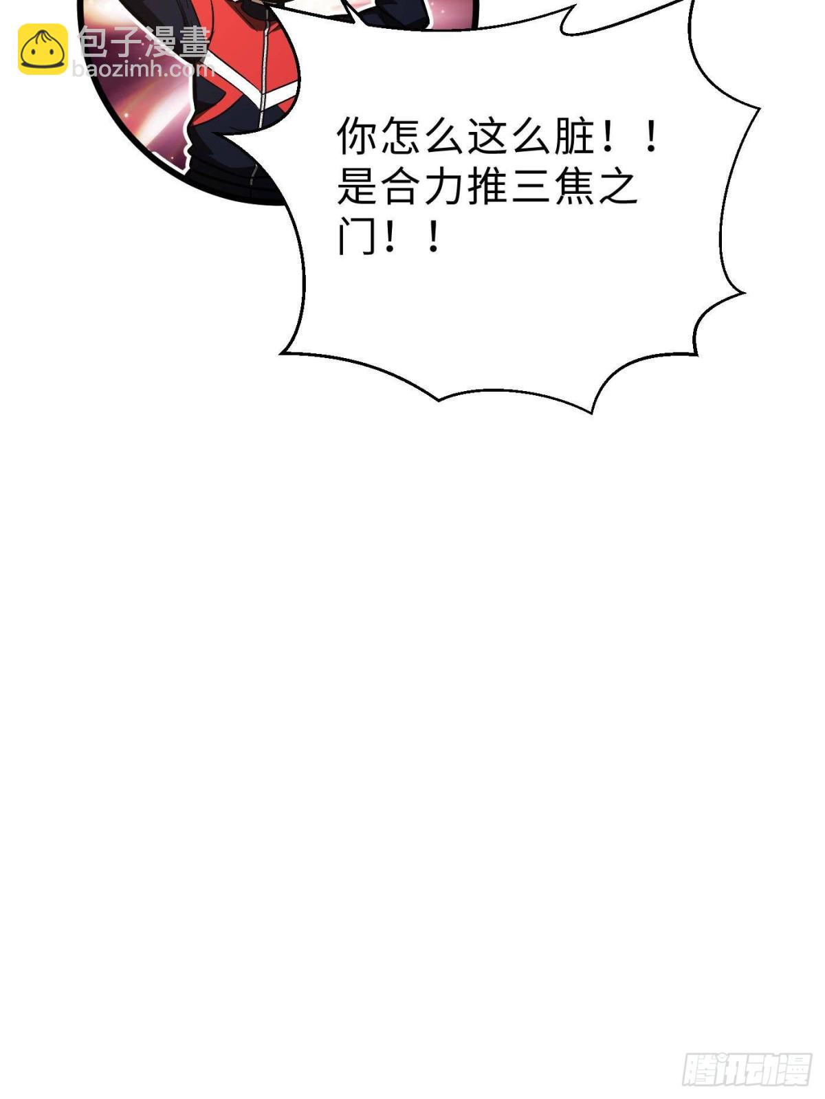 第272话 宗师们，颤抖吧！(1/2)-第280话