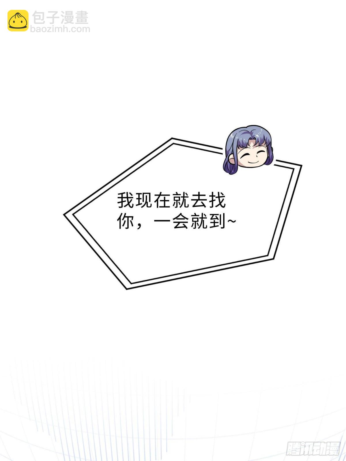 第272话 宗师们，颤抖吧！(1/2)-第280话