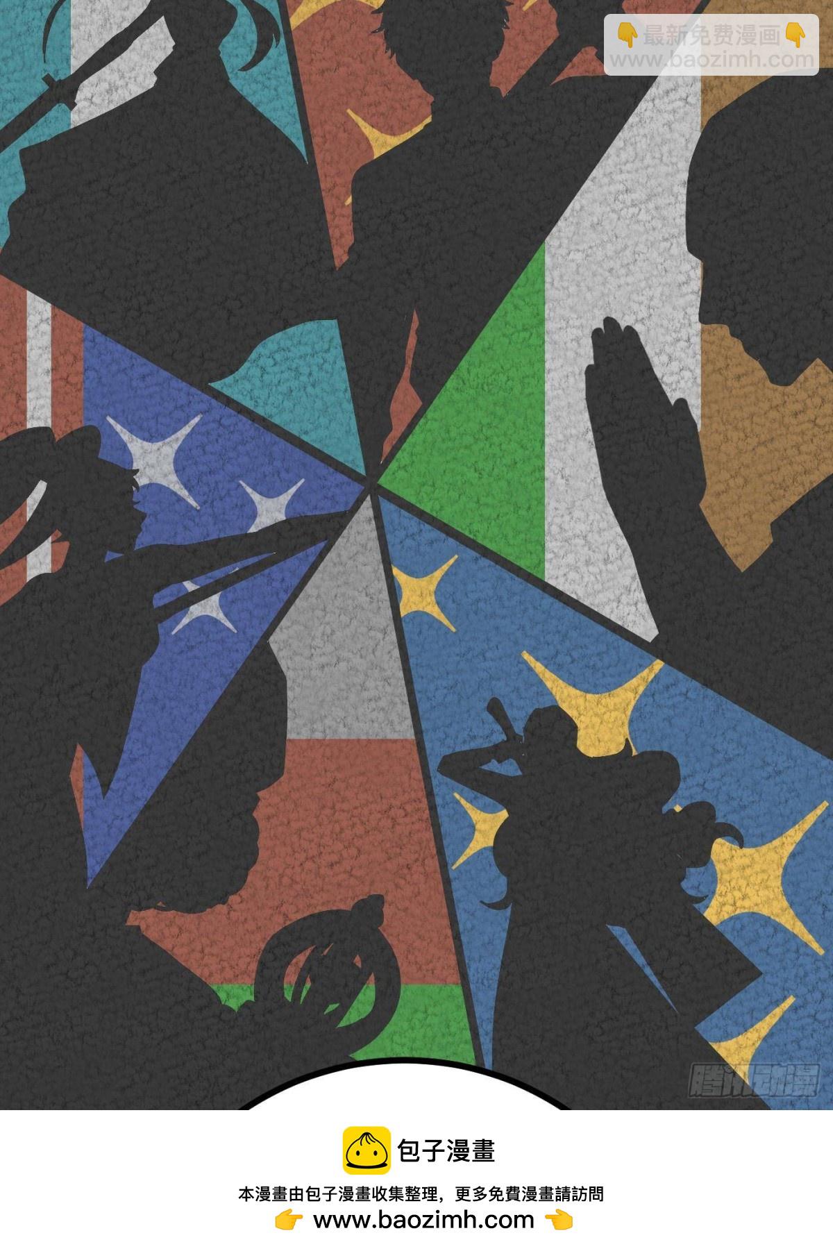 全球高武 - 第273話 六品無敵！(1/2) - 2